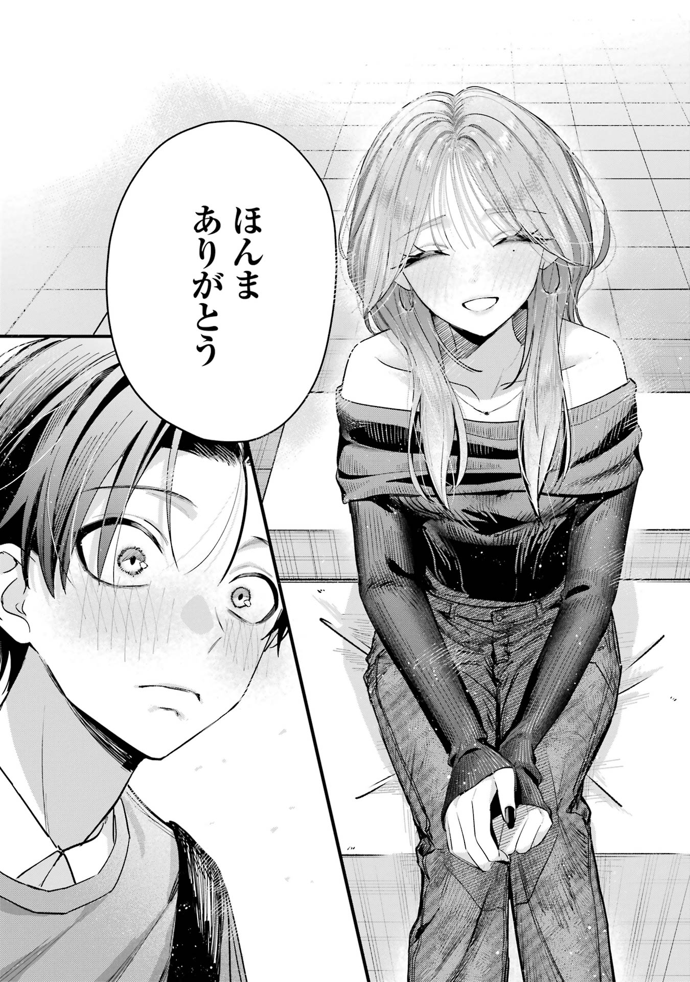 HAIMIYA-SENPAI WA KOWAKUTE KAWAII Chapter 11 page 13 - nihonkuni.com
