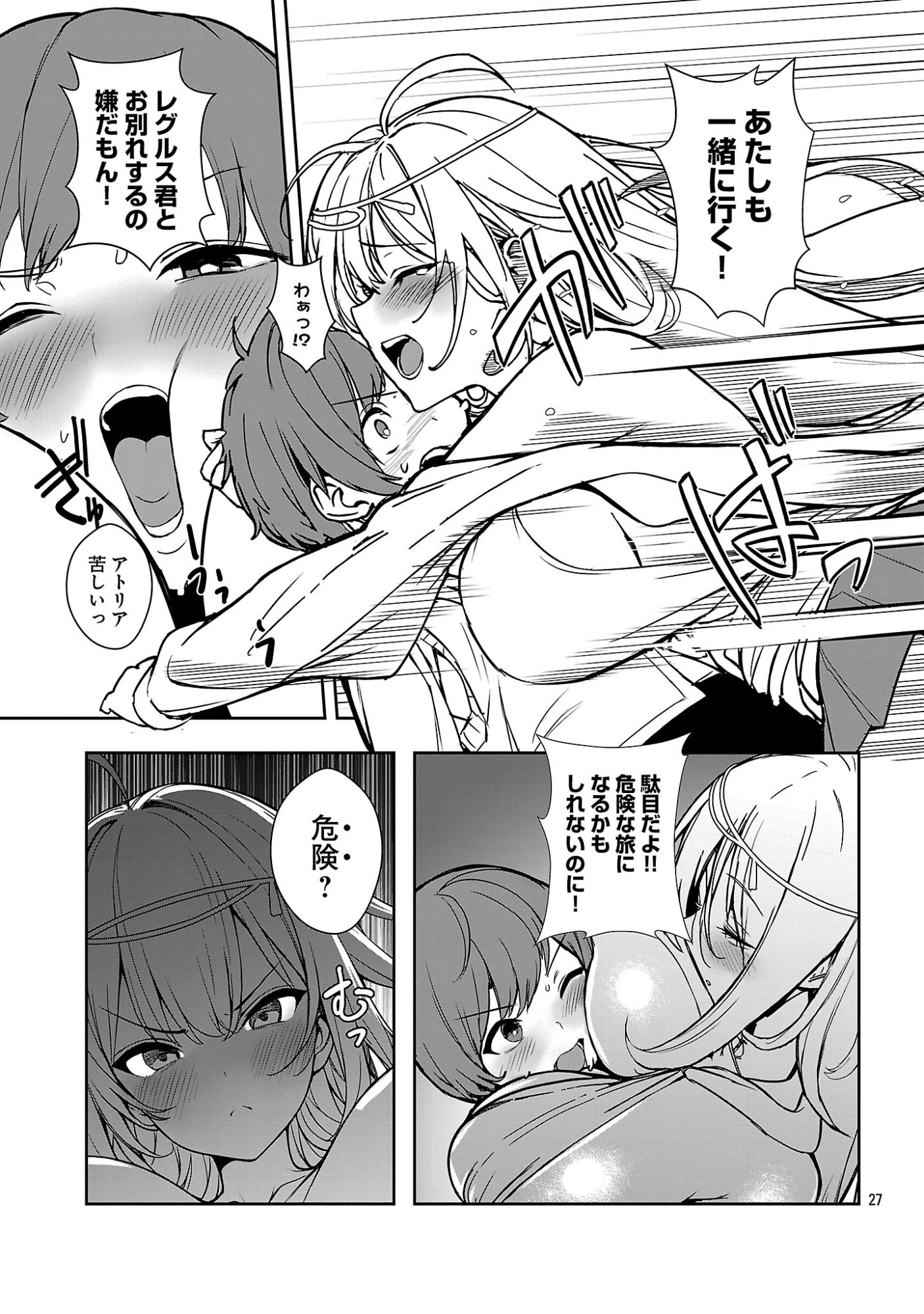 TOUSAN WA 