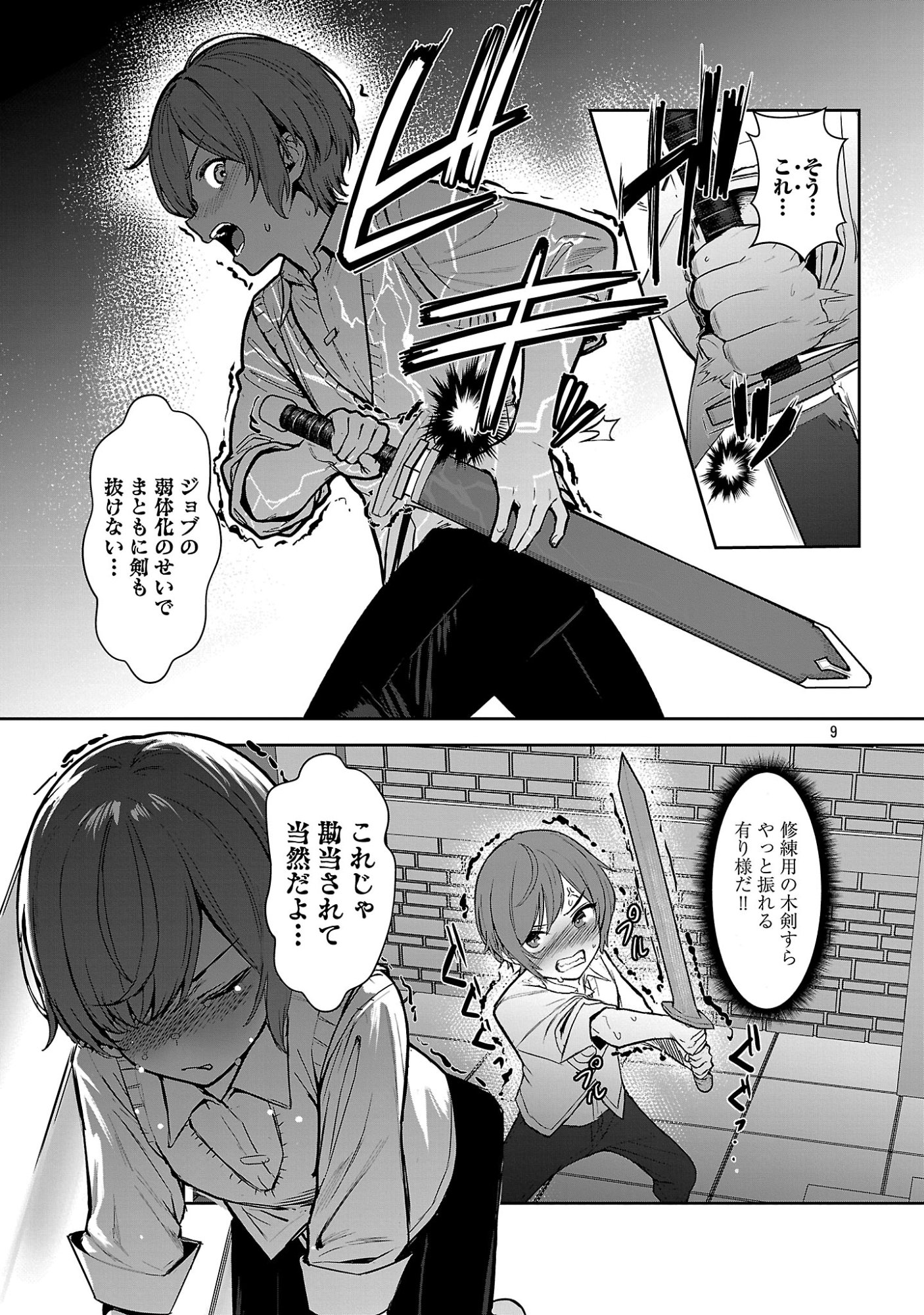 TOUSAN WA 