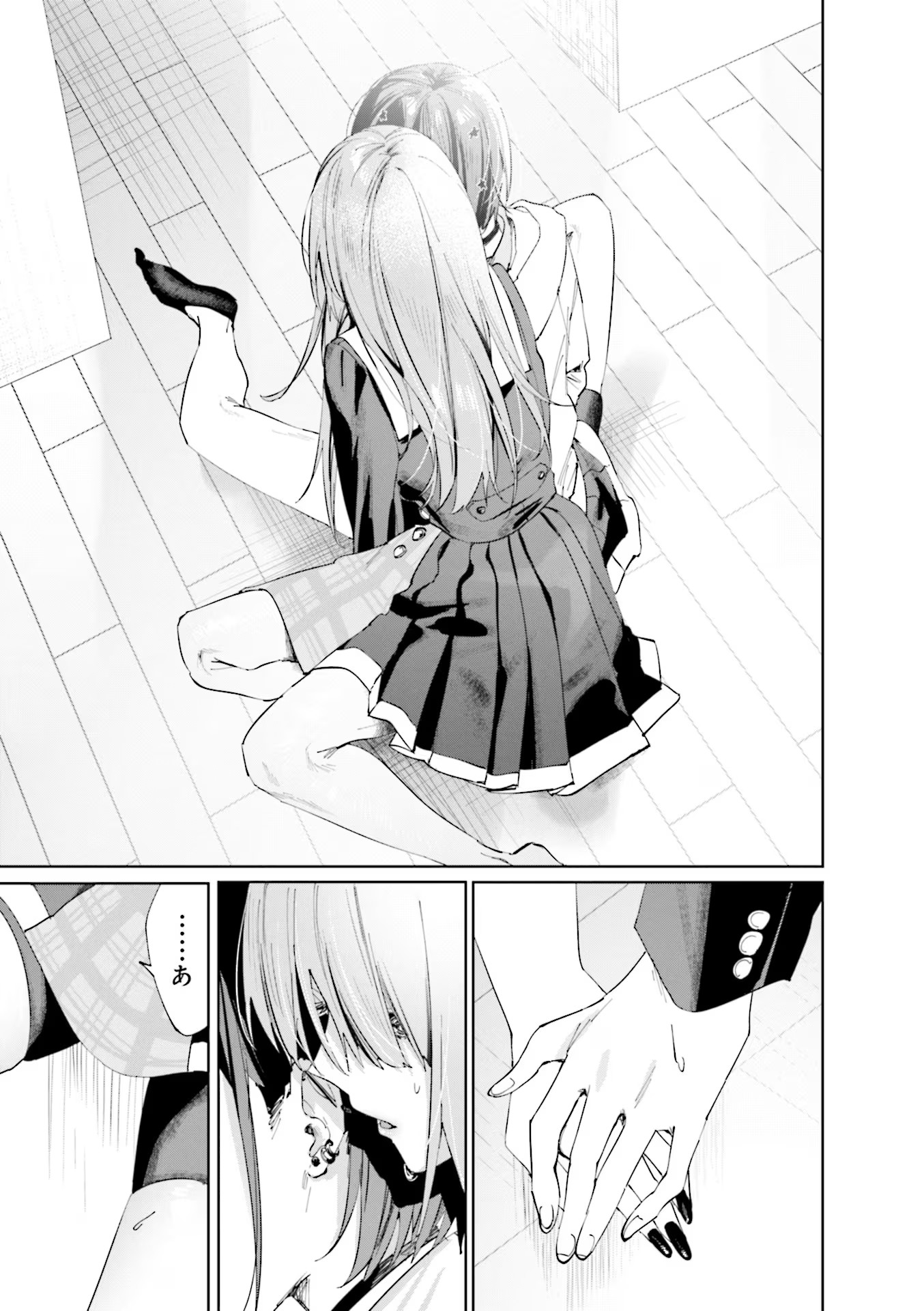 Read KOUTSUGOU SEMI-FRIEND Chapter 4 [High Quality / Full] - Page 7 - nicomanga.com