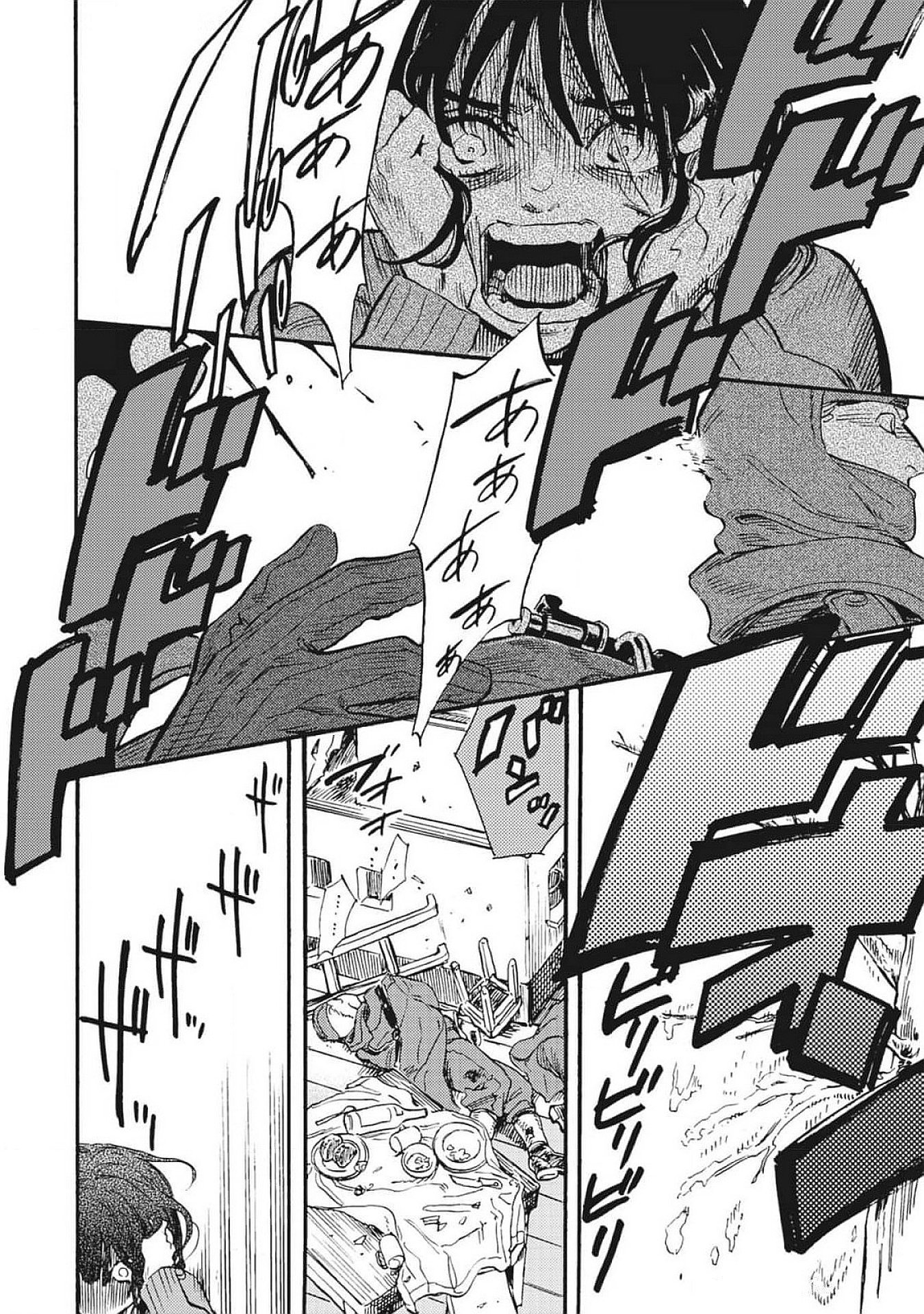 DOUSHI SHOUJO YO, TEKI WO UTE Chapter 1 page 50 - nihonkuni.com