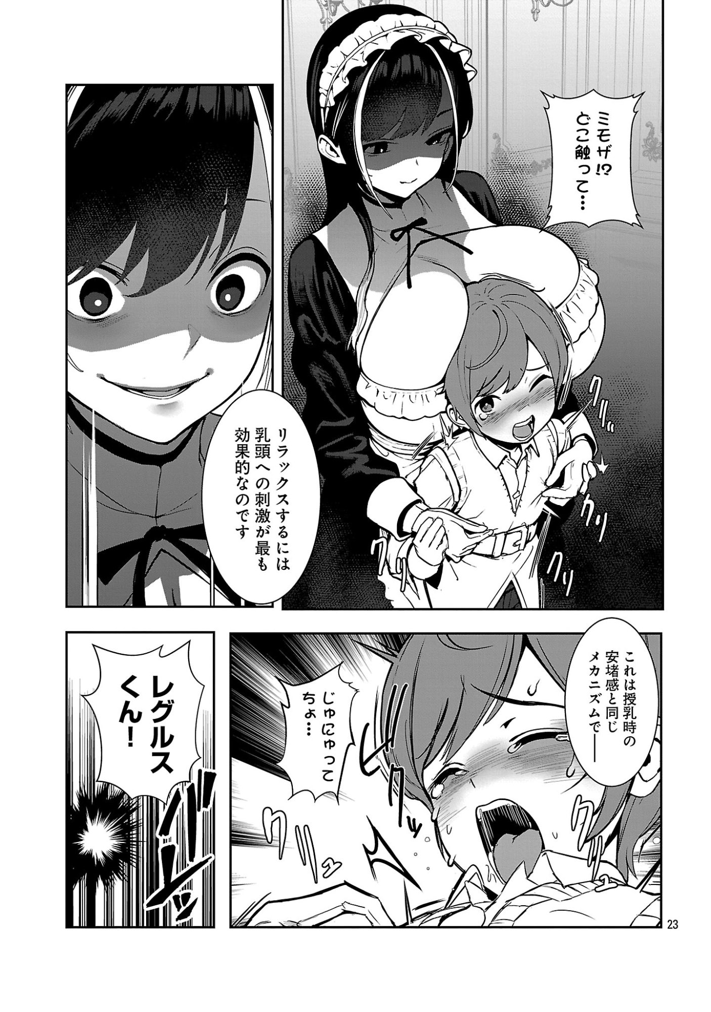 TOUSAN WA 