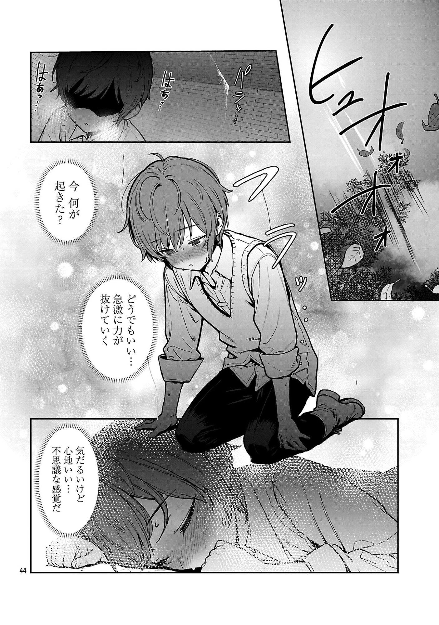 TOUSAN WA 