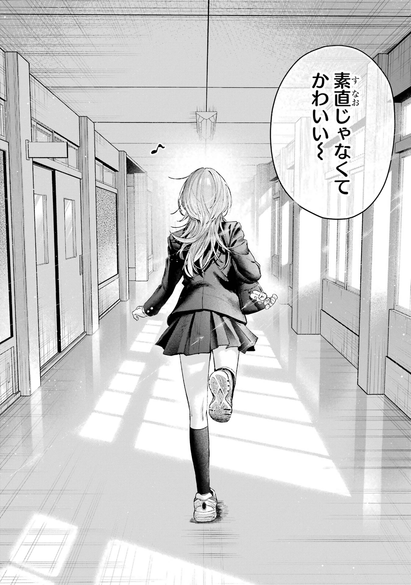 HAIMIYA-SENPAI WA KOWAKUTE KAWAII Chapter 14 page 10 - nihonkuni.com