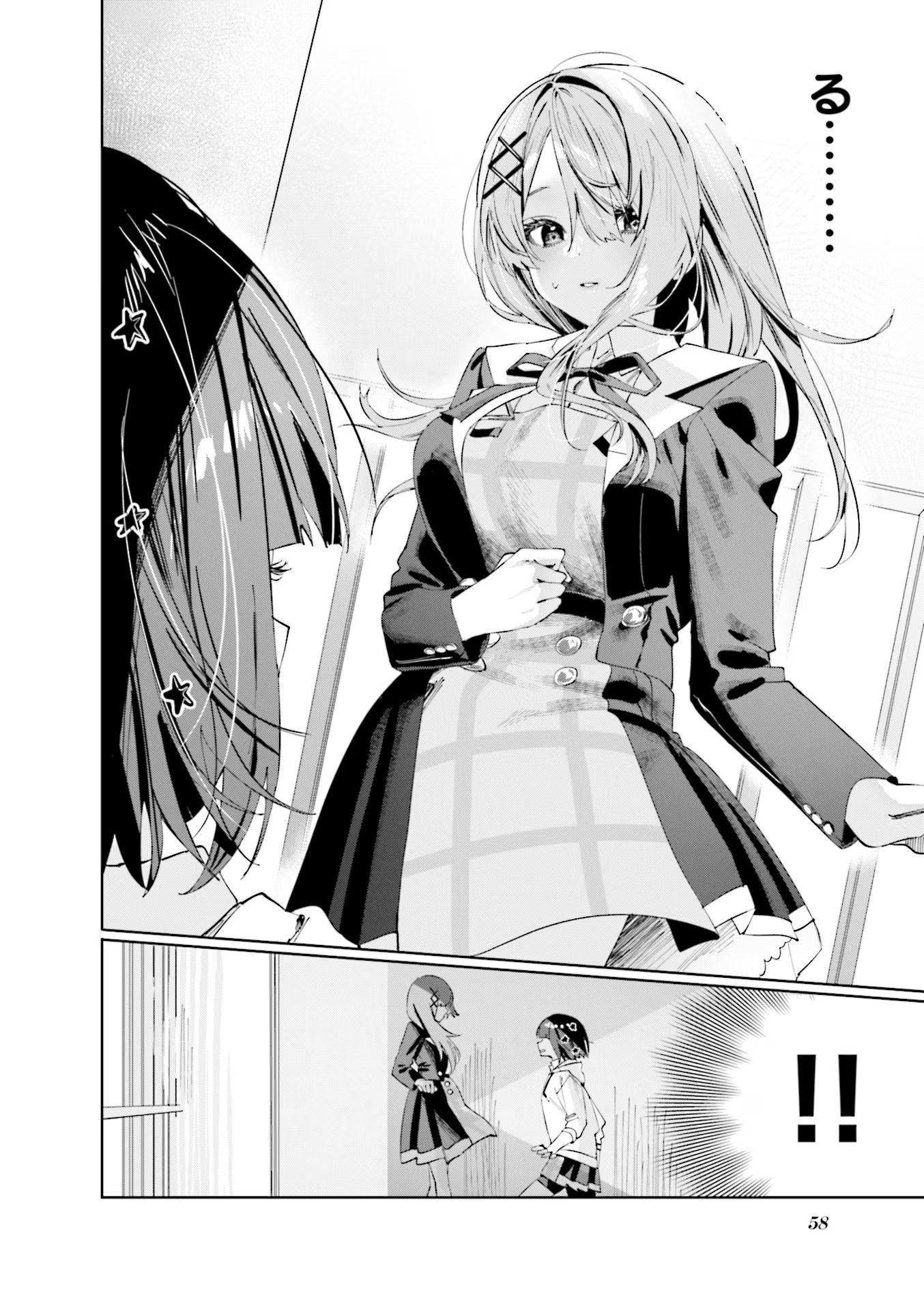 Read KOUTSUGOU SEMI-FRIEND Chapter 5 [High Quality / Full] - Page 10 - nicomanga.com