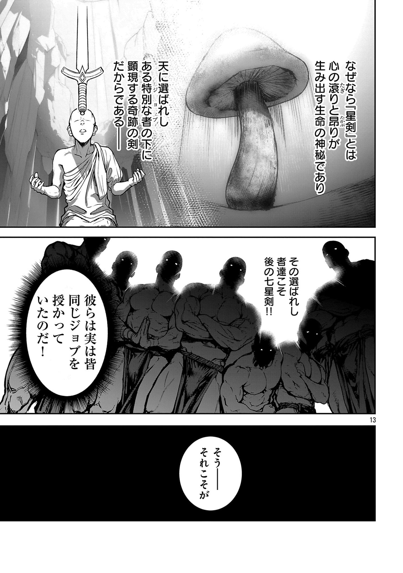 TOUSAN WA 