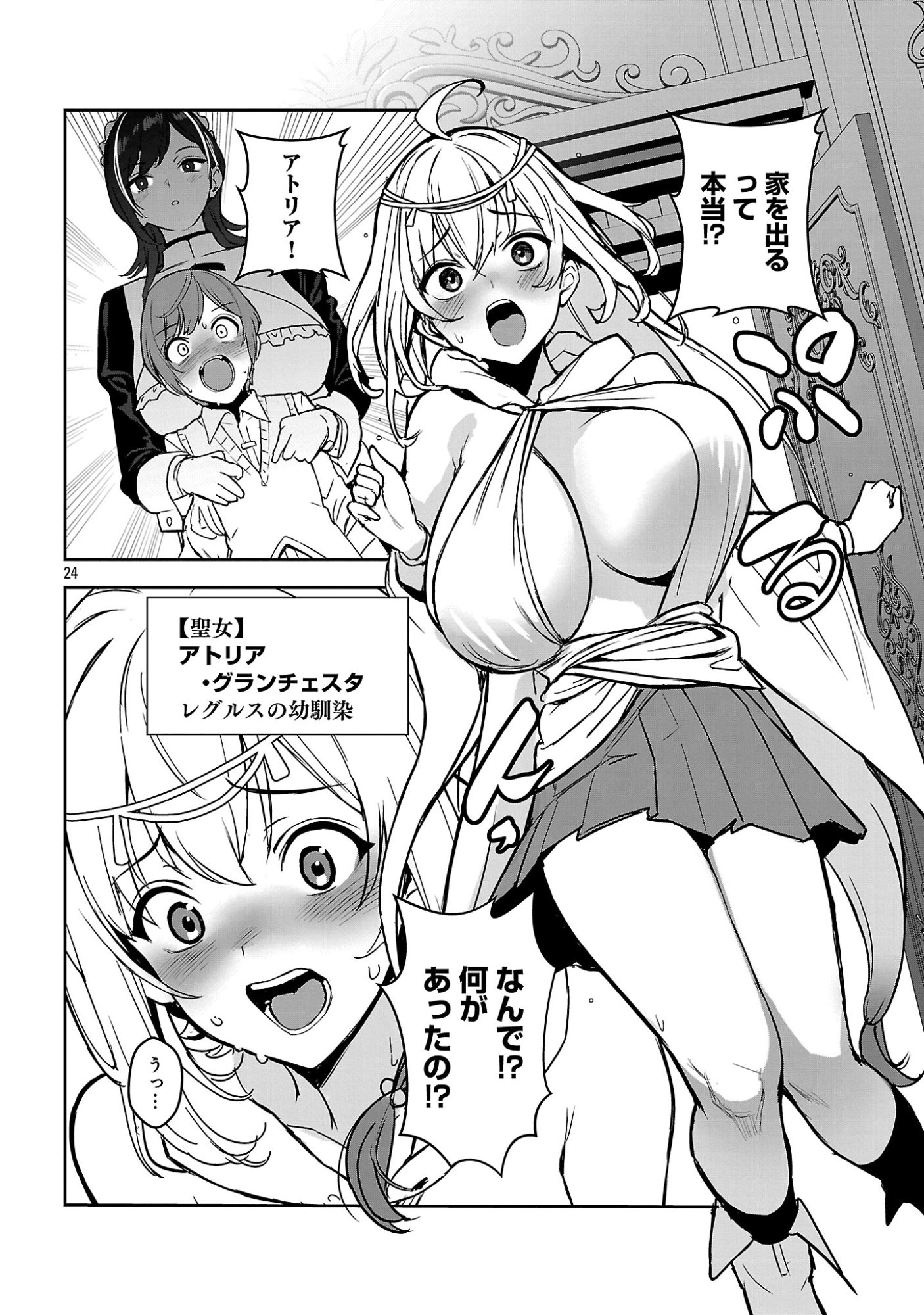 TOUSAN WA 