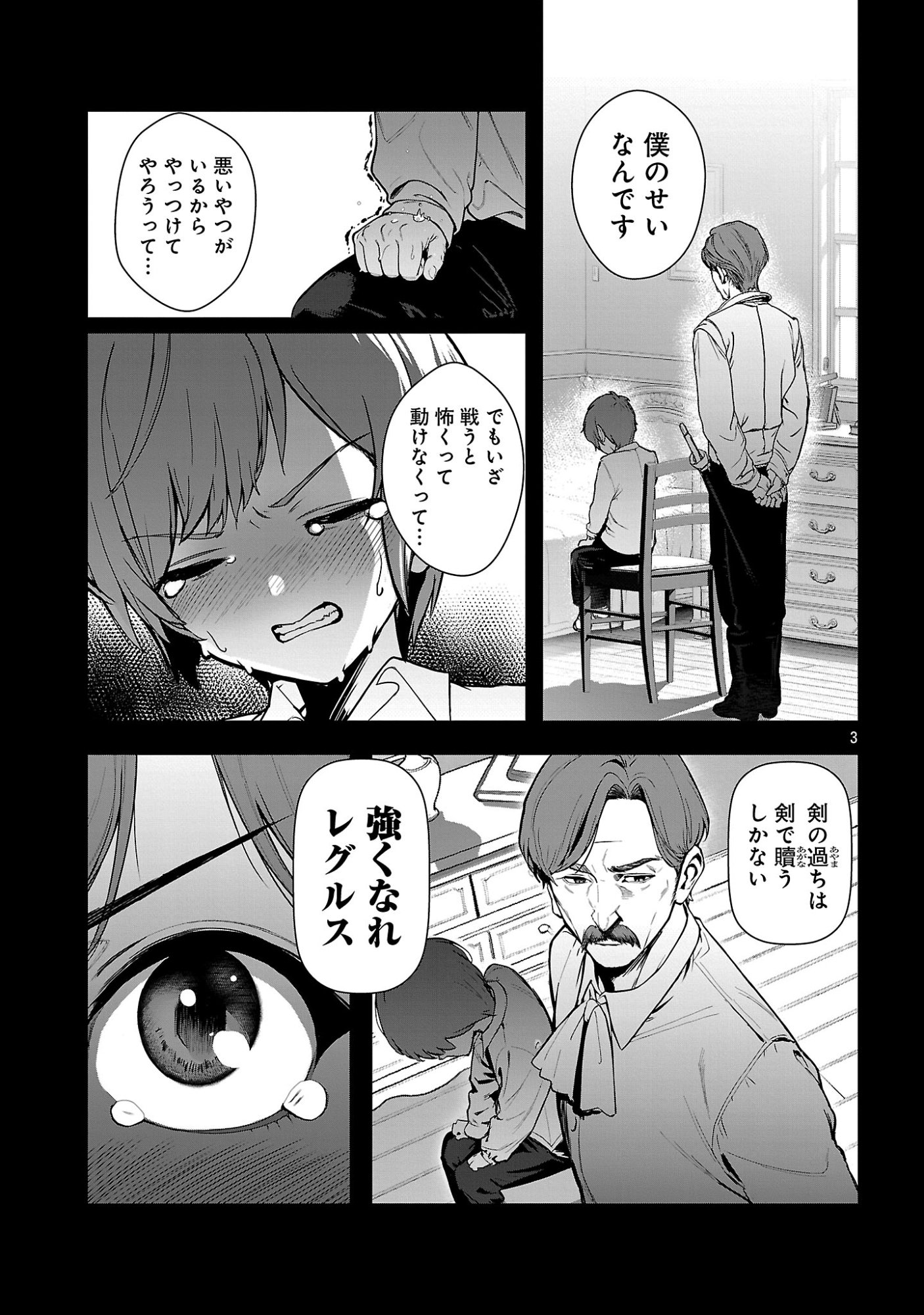 TOUSAN WA 