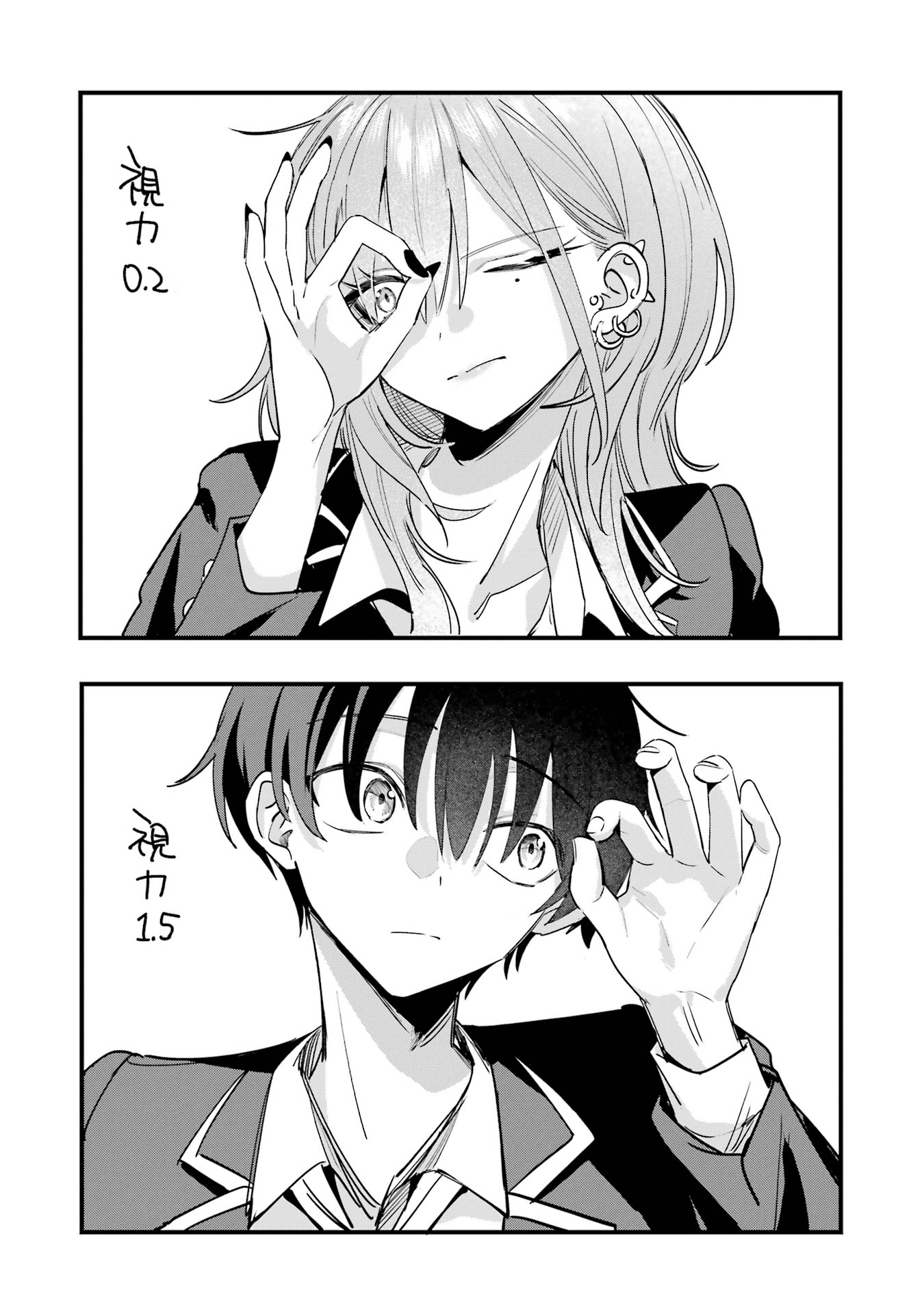 HAIMIYA-SENPAI WA KOWAKUTE KAWAII Chapter 6 page 11 - nihonkuni.com
