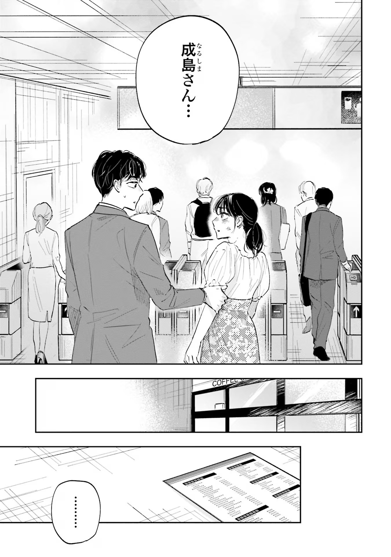 KIMI WA BUDOKAN NI TATENAI Chapter 3 page 37 - nihonkuni.com