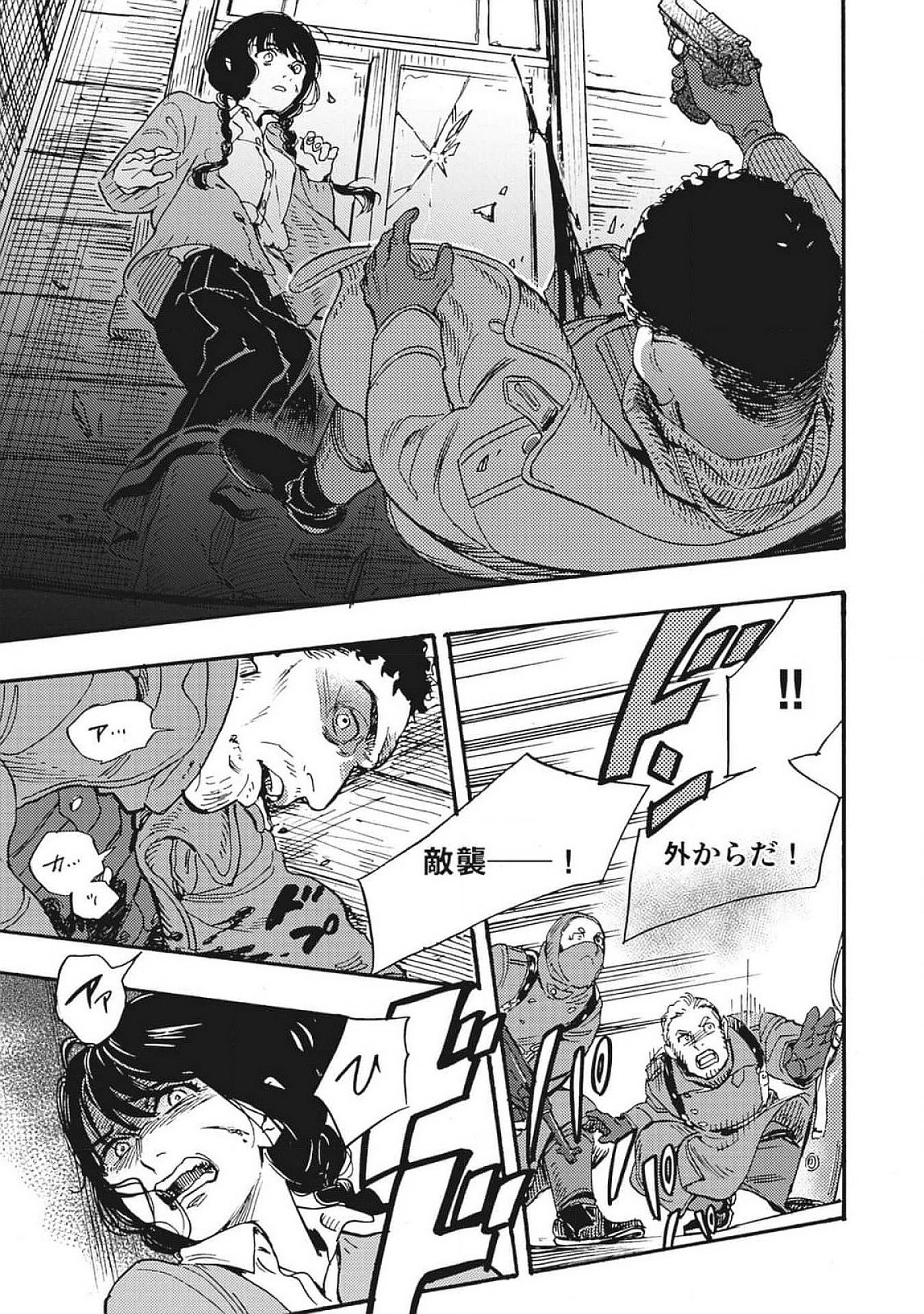 DOUSHI SHOUJO YO, TEKI WO UTE Chapter 1 page 49 - nihonkuni.com