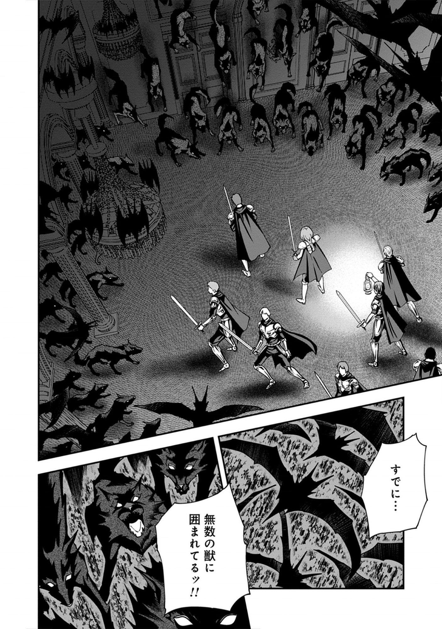 Read Majutsu no Hate wo Motomeru Dai Majutsushi: Madou wo Kiwameta Ore ga Sanhyakunengo no Gijutsu Kakushin wo Kitai Shite Tensei Shitara, Kanashiku Naruhodo Taika Shiteita...... Chapter 4.2 [High Quality / Full] - Page 6 - nicomanga.net
