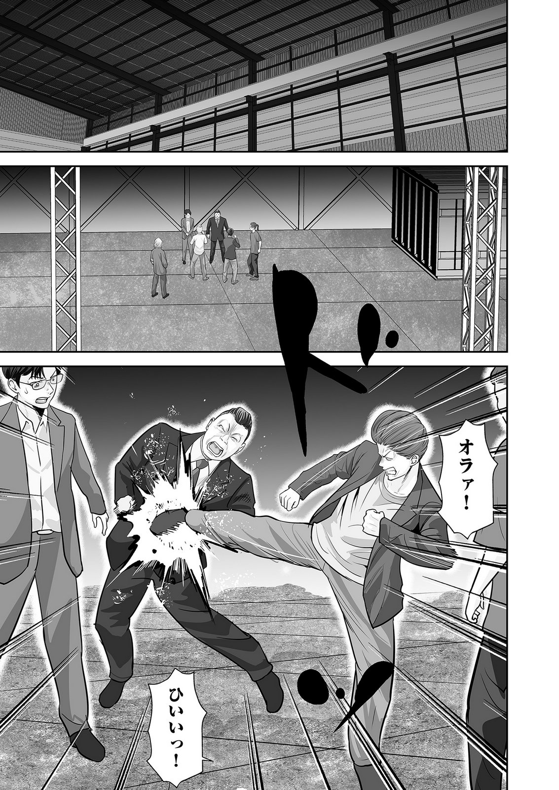 KONO JK, NAKAMI WA DOUTEI YANKEE DESU Chapter 5 page 9 - nihonkuni.com