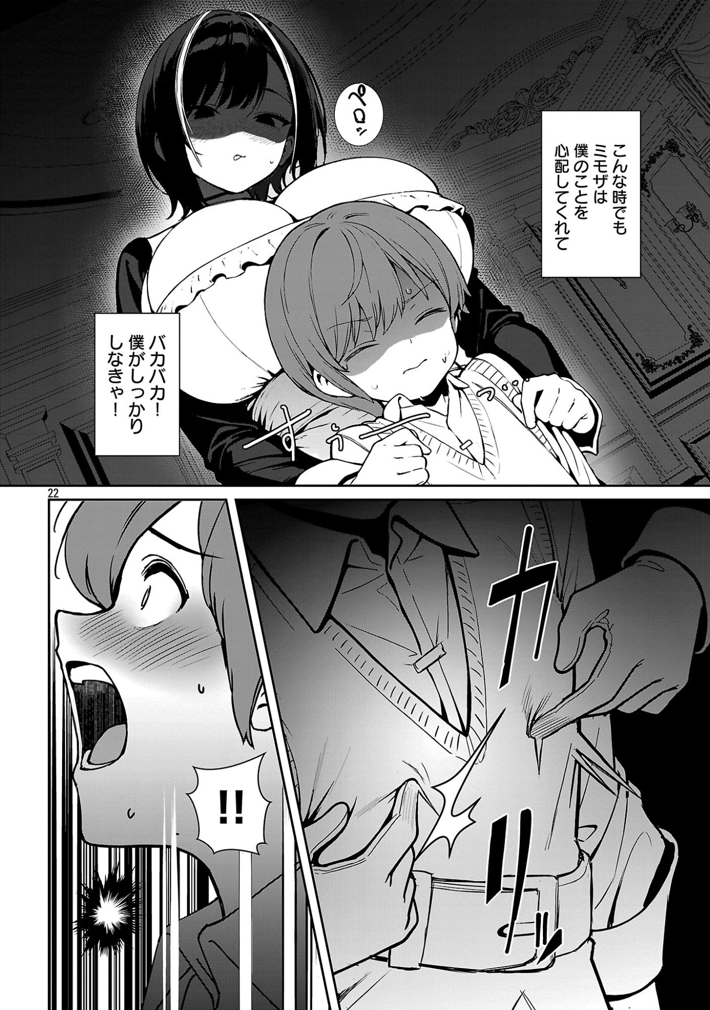 TOUSAN WA 