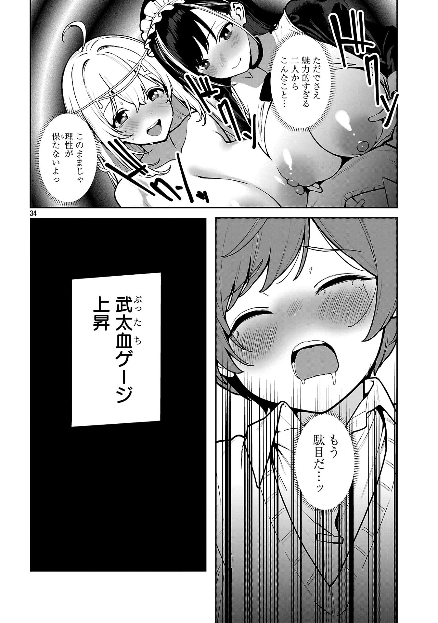 TOUSAN WA 