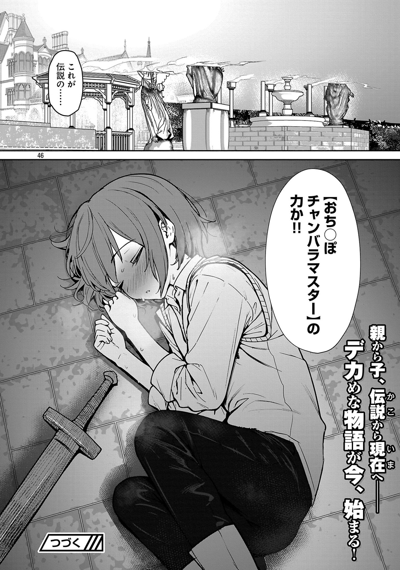 TOUSAN WA 