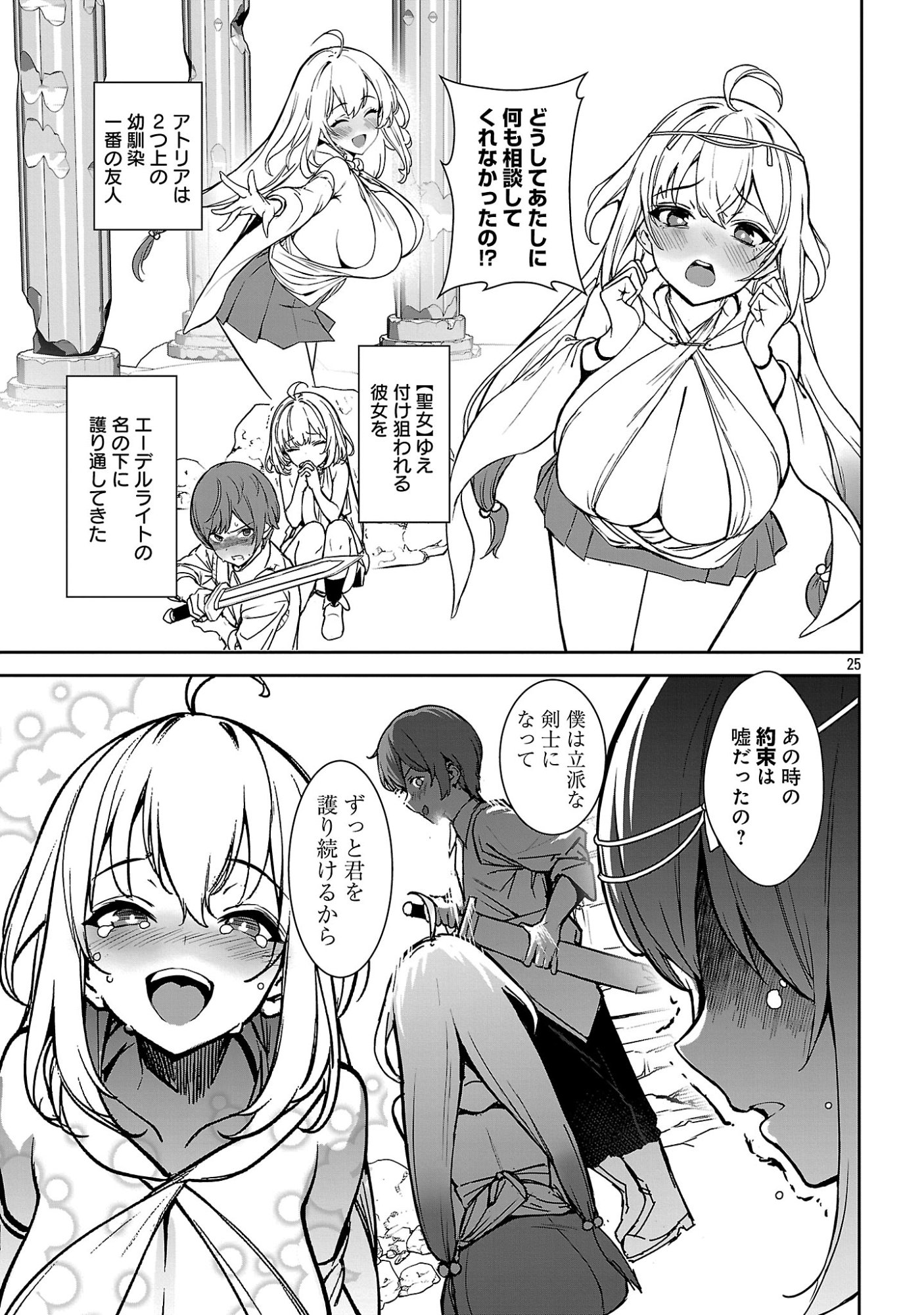 TOUSAN WA 