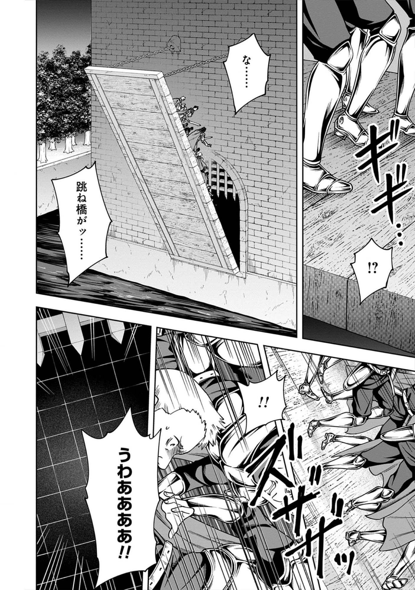 Read Majutsu no Hate wo Motomeru Dai Majutsushi: Madou wo Kiwameta Ore ga Sanhyakunengo no Gijutsu Kakushin wo Kitai Shite Tensei Shitara, Kanashiku Naruhodo Taika Shiteita...... Chapter 4.2 [High Quality / Full] - Page 12 - nicomanga.net