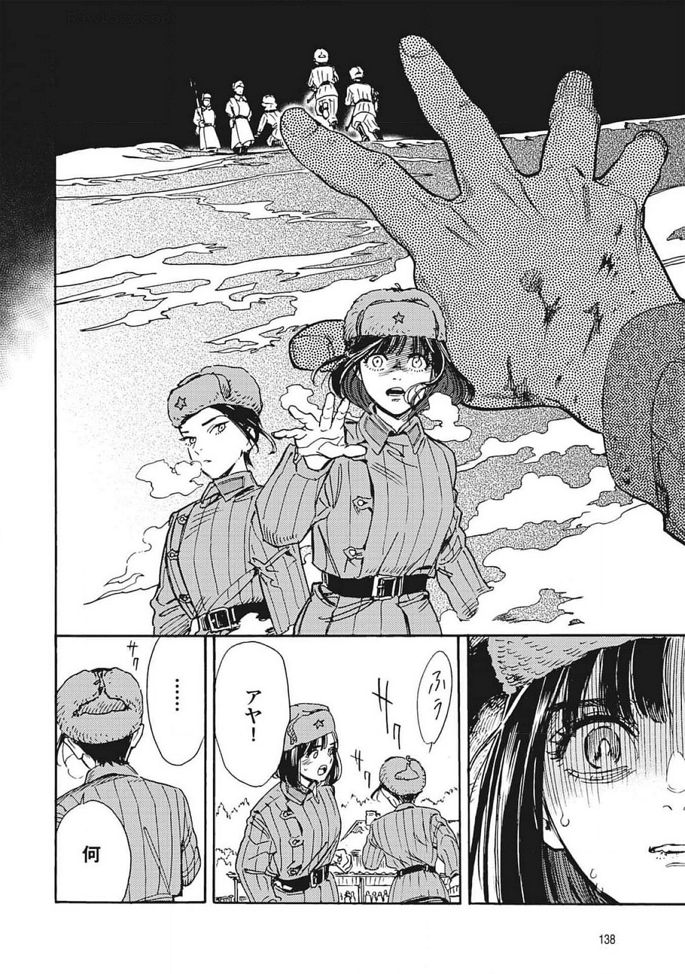 DOUSHI SHOUJO YO, TEKI WO UTE Chapter 3 page 24 - nihonkuni.com