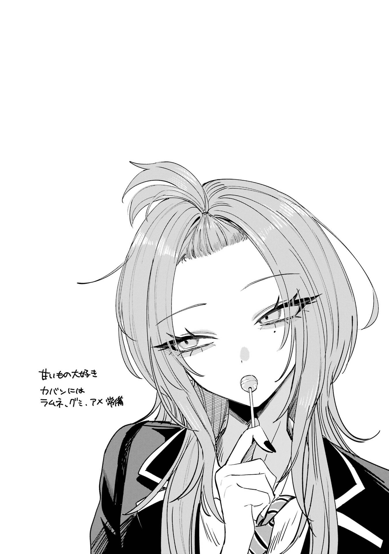 HAIMIYA-SENPAI WA KOWAKUTE KAWAII Chapter 8.5 page 5 - nihonkuni.com