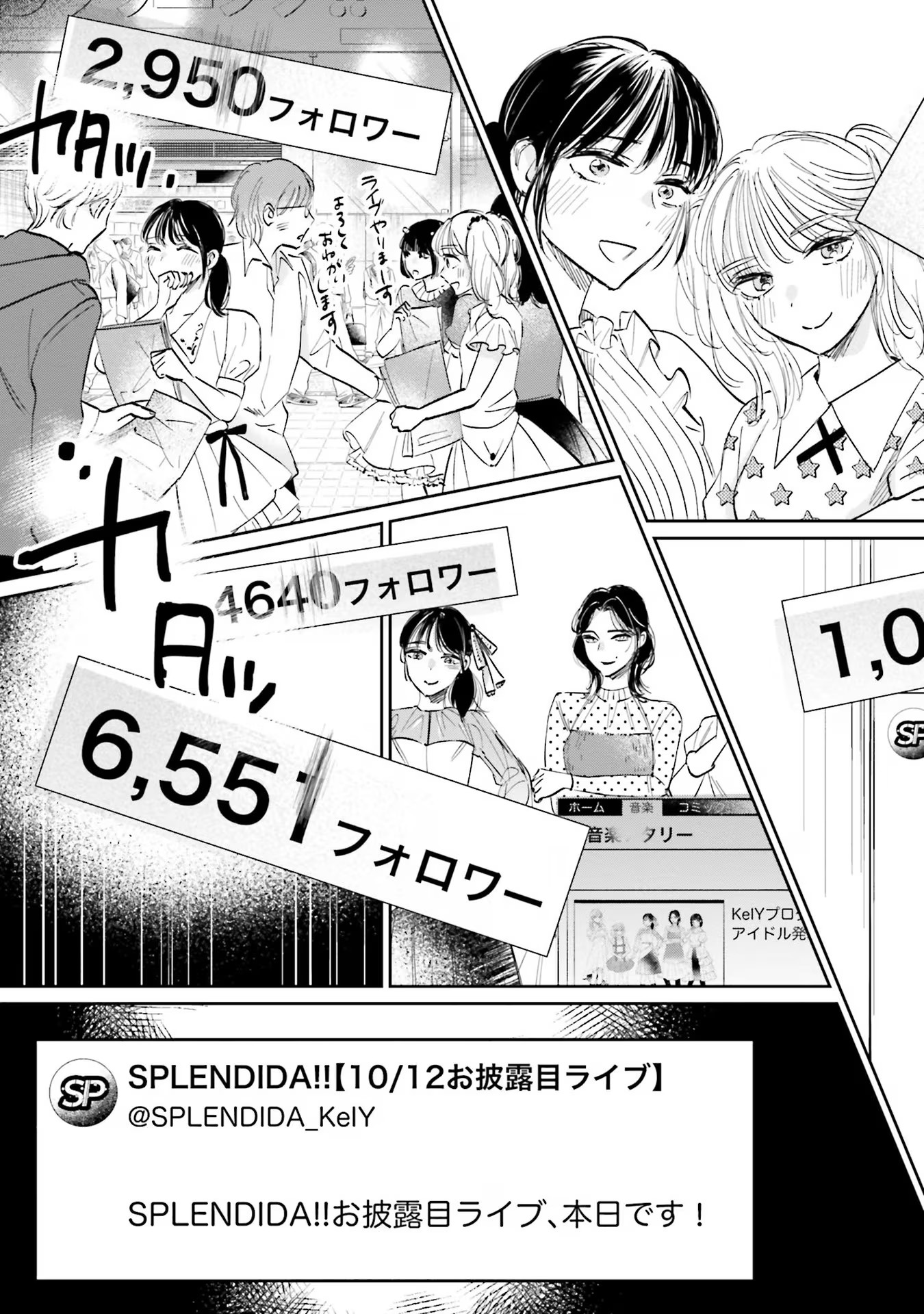 KIMI WA BUDOKAN NI TATENAI Chapter 1 page 35 - nihonkuni.com
