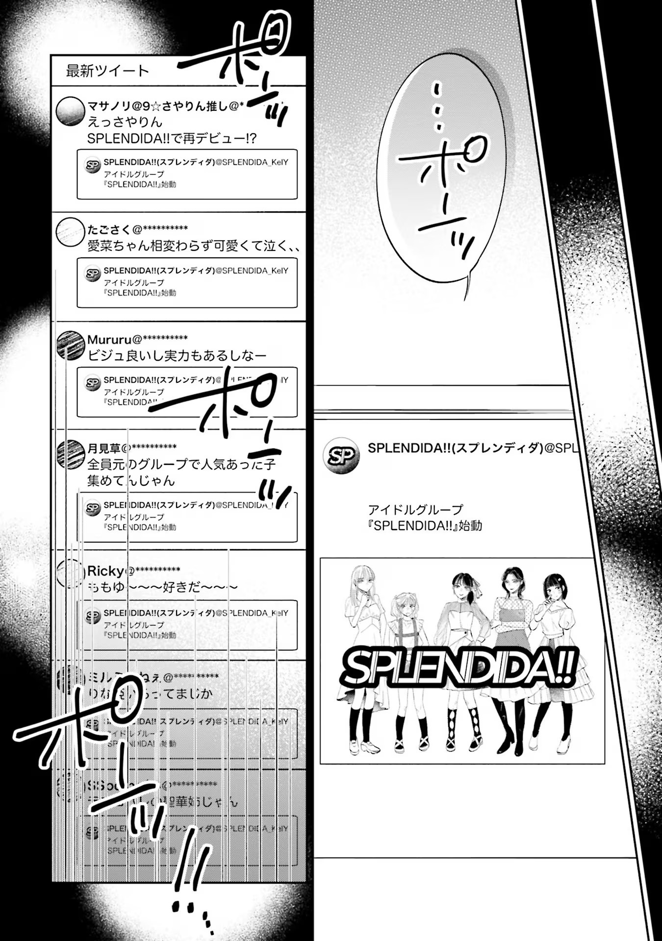 KIMI WA BUDOKAN NI TATENAI Chapter 1 page 32 - nihonkuni.com