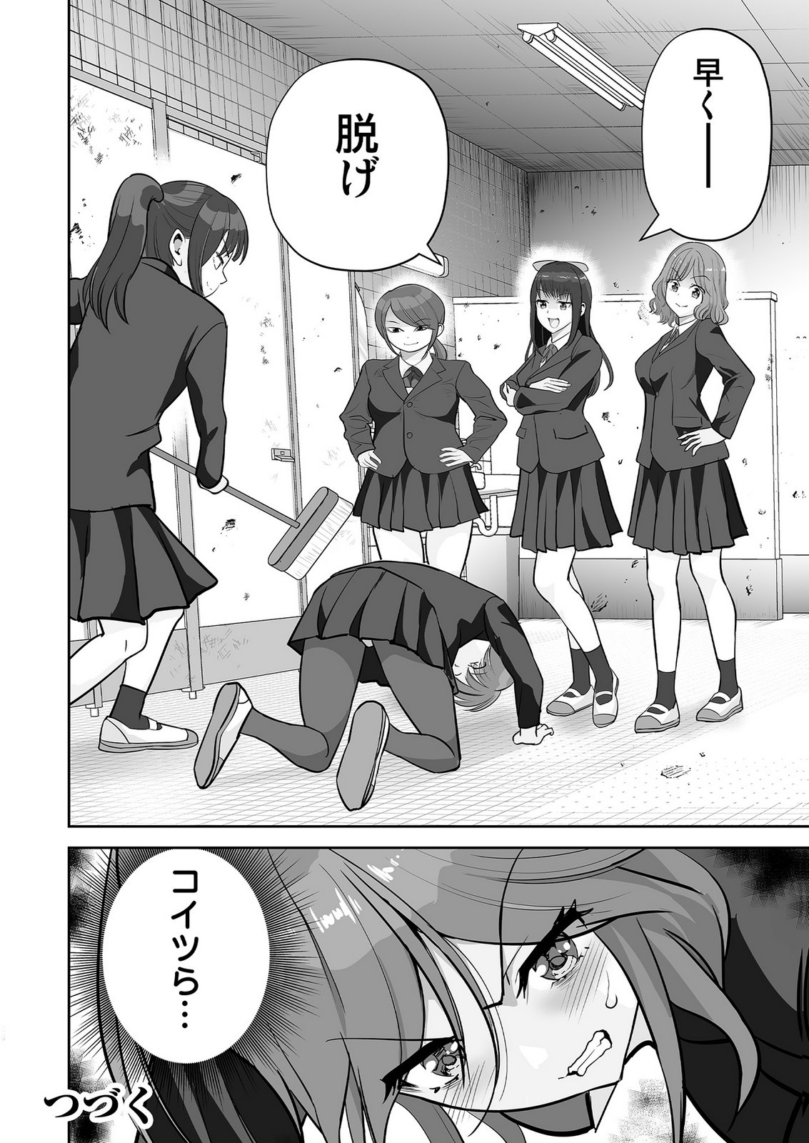 KONO JK, NAKAMI WA DOUTEI YANKEE DESU Chapter 1 page 26 - nihonkuni.com