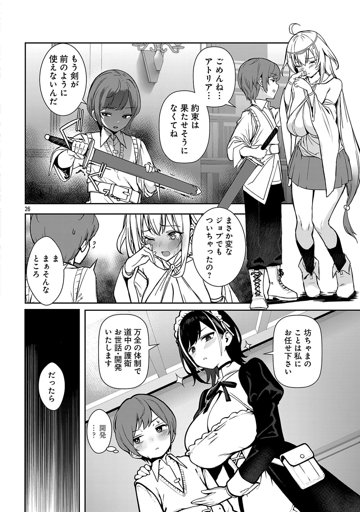 TOUSAN WA 