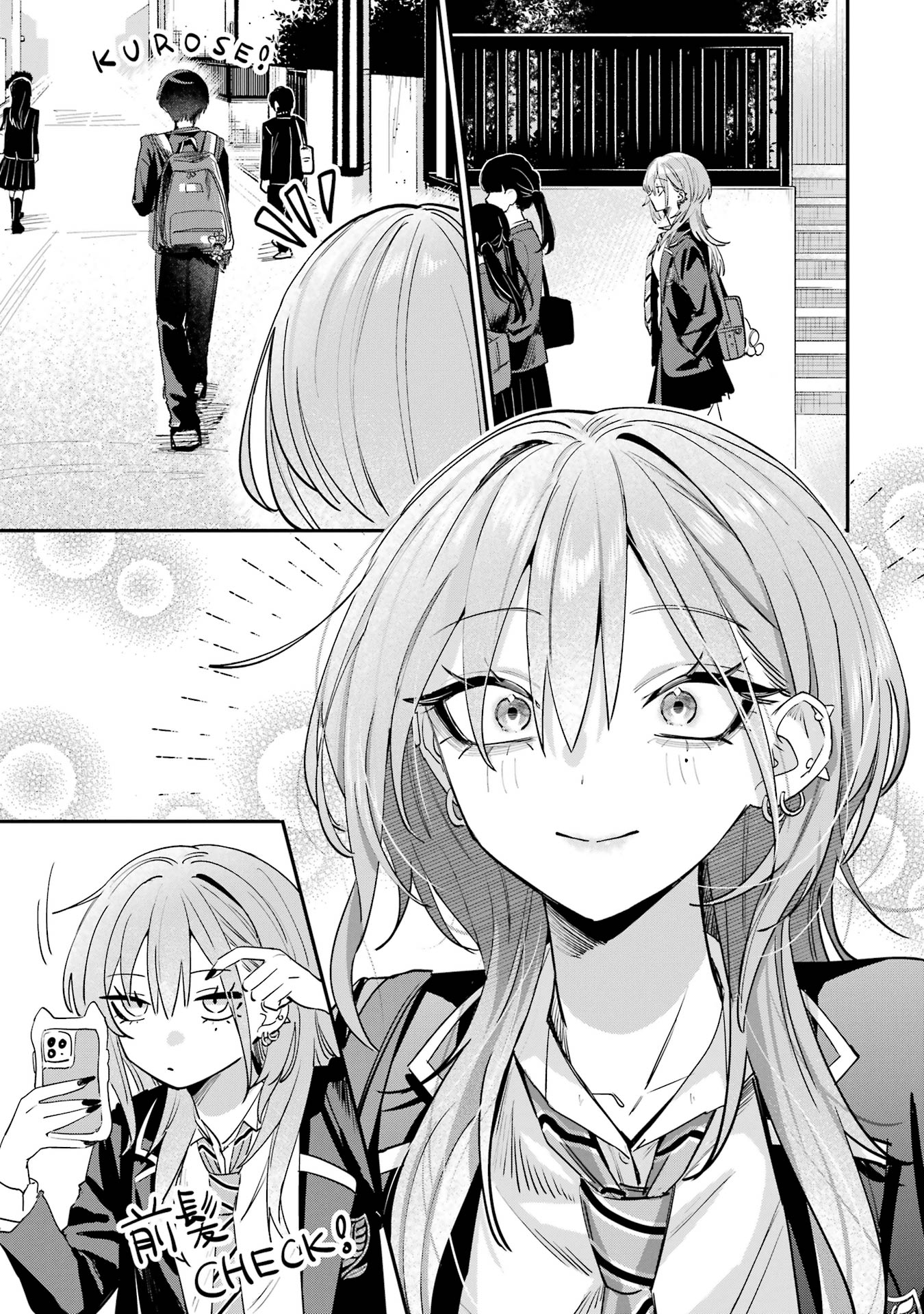 HAIMIYA-SENPAI WA KOWAKUTE KAWAII Chapter 14.5 page 5 - nihonkuni.com