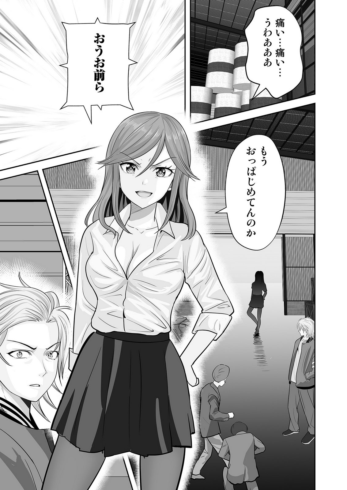 KONO JK, NAKAMI WA DOUTEI YANKEE DESU Chapter 5 page 11 - nihonkuni.com