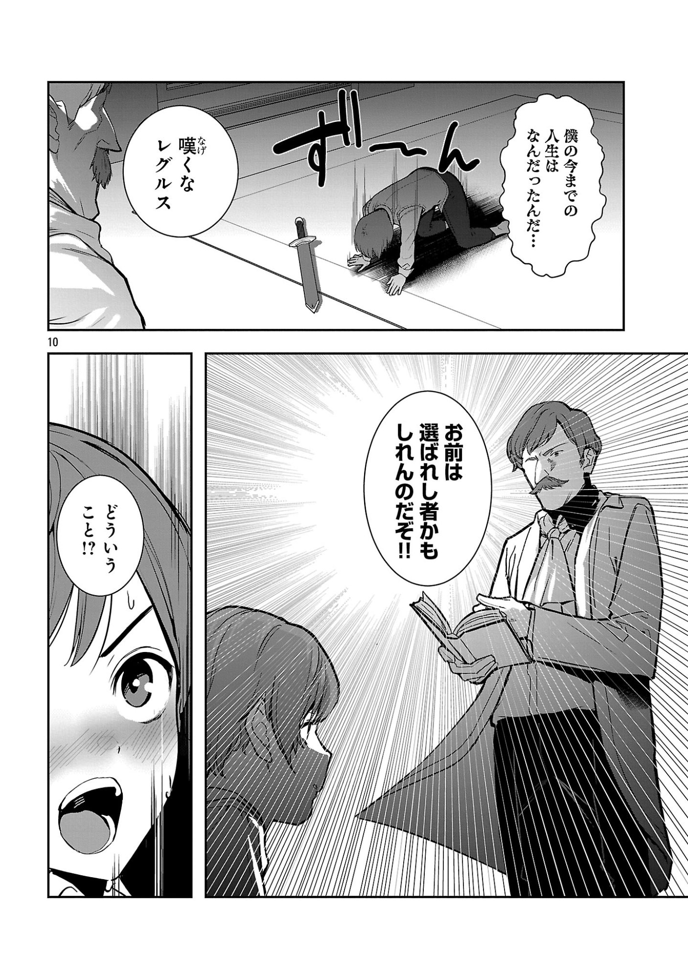TOUSAN WA 