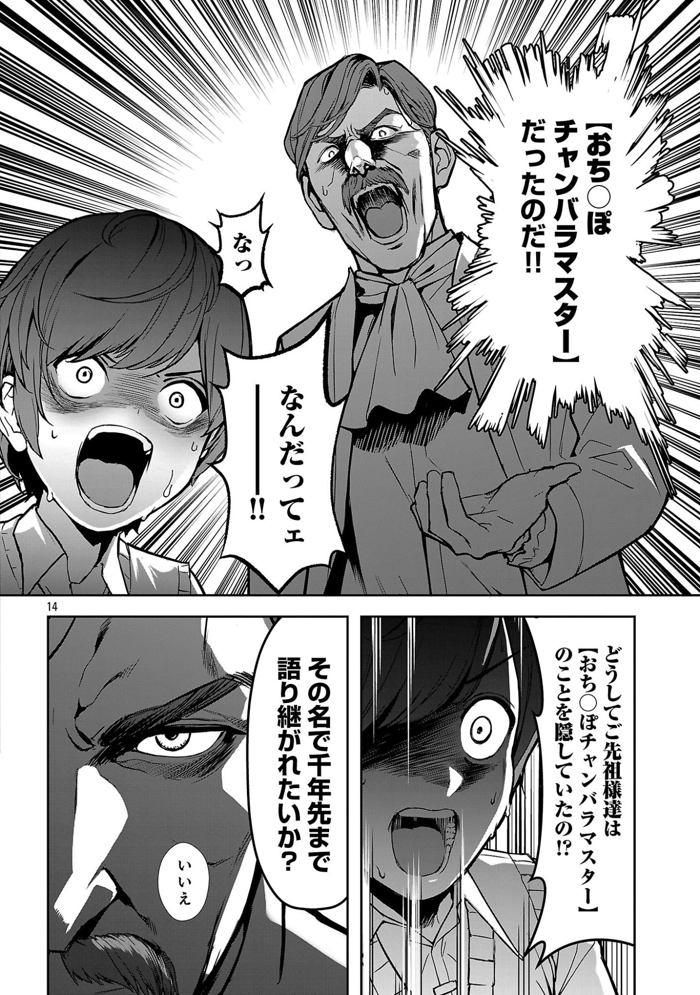 TOUSAN WA 