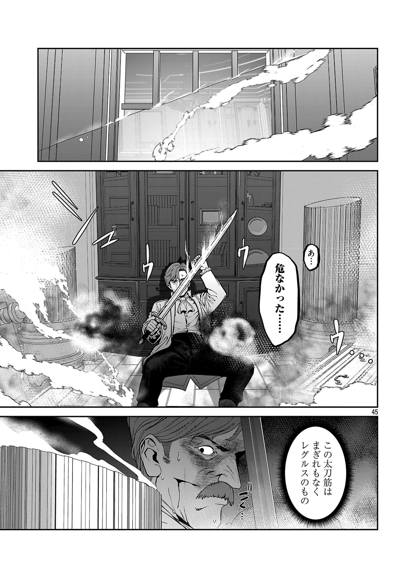 TOUSAN WA 