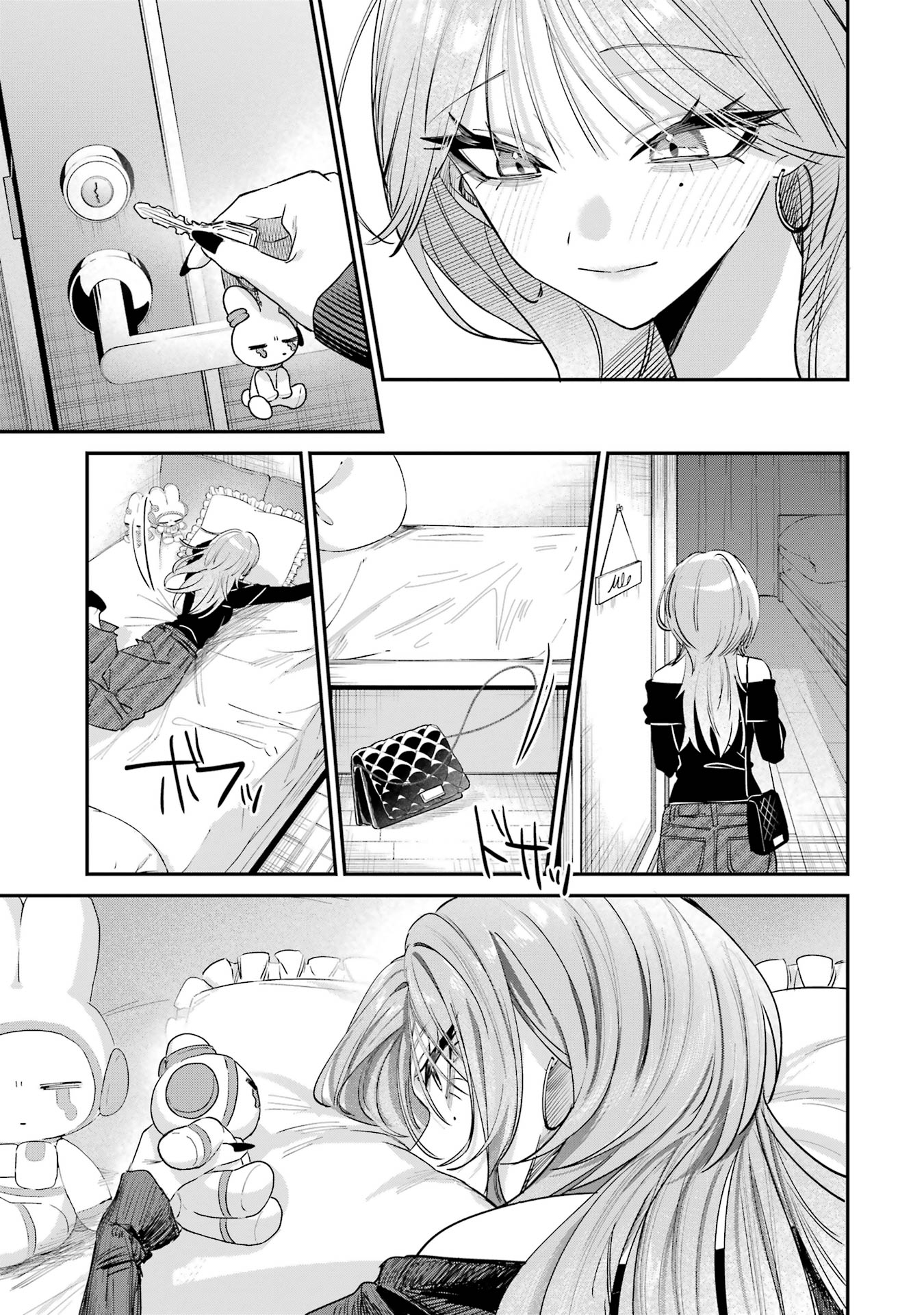 HAIMIYA-SENPAI WA KOWAKUTE KAWAII Chapter 13 page 11 - nihonkuni.com