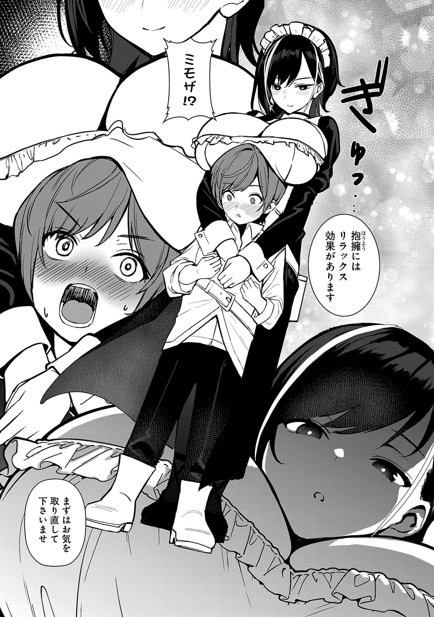 TOUSAN WA 