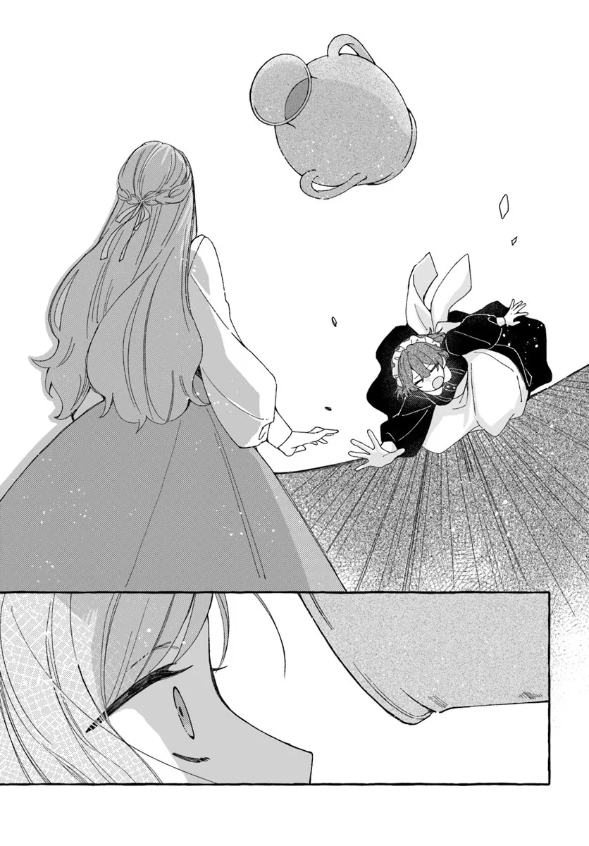 SUTERARERU HAZU NO AKUSAI NA NONI REITETSU KOUSHAKU-SAMA NI DEKIAI SARETE IMASU Chapter 2.1 page 19 - nihonkuni.com