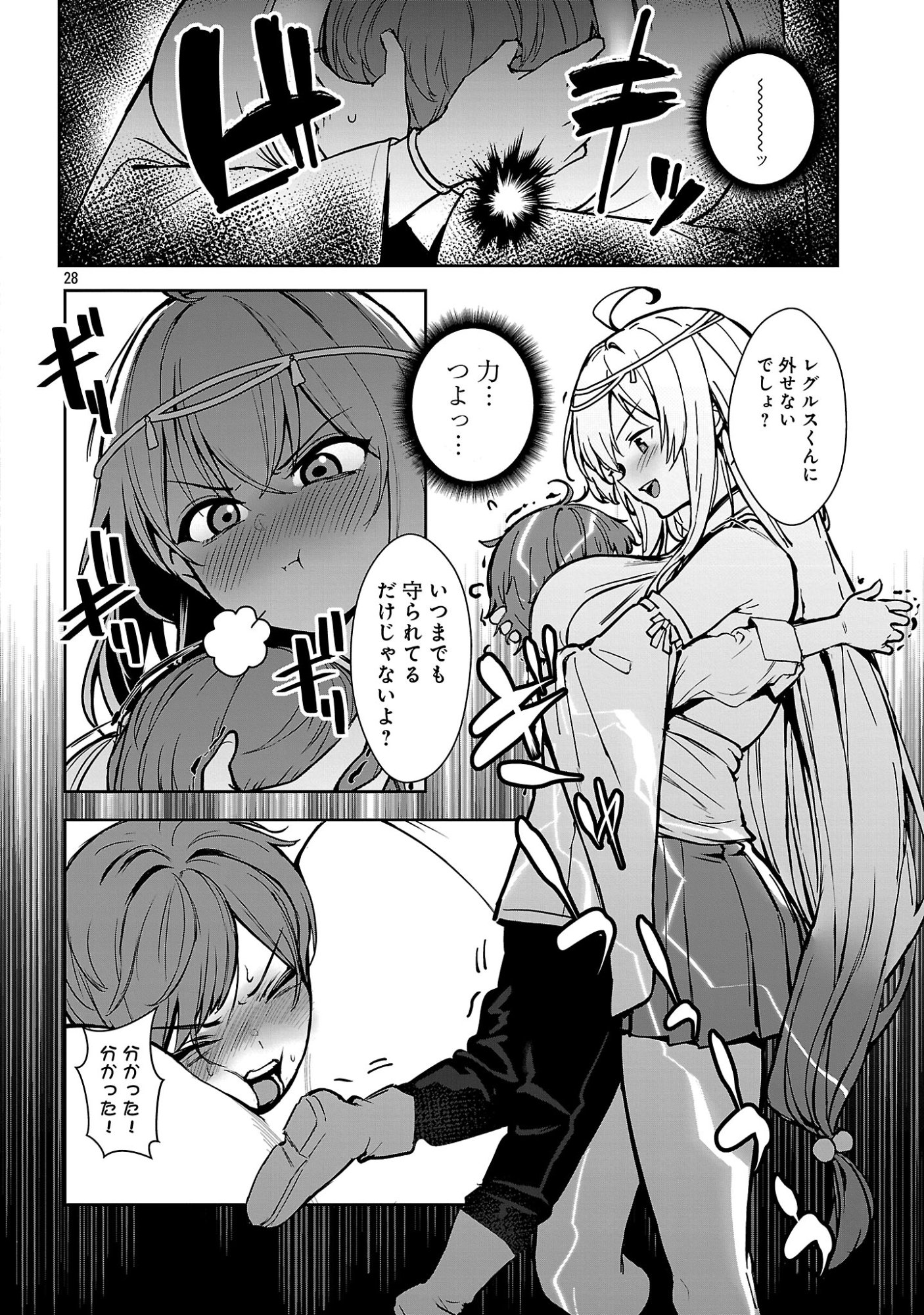 TOUSAN WA 
