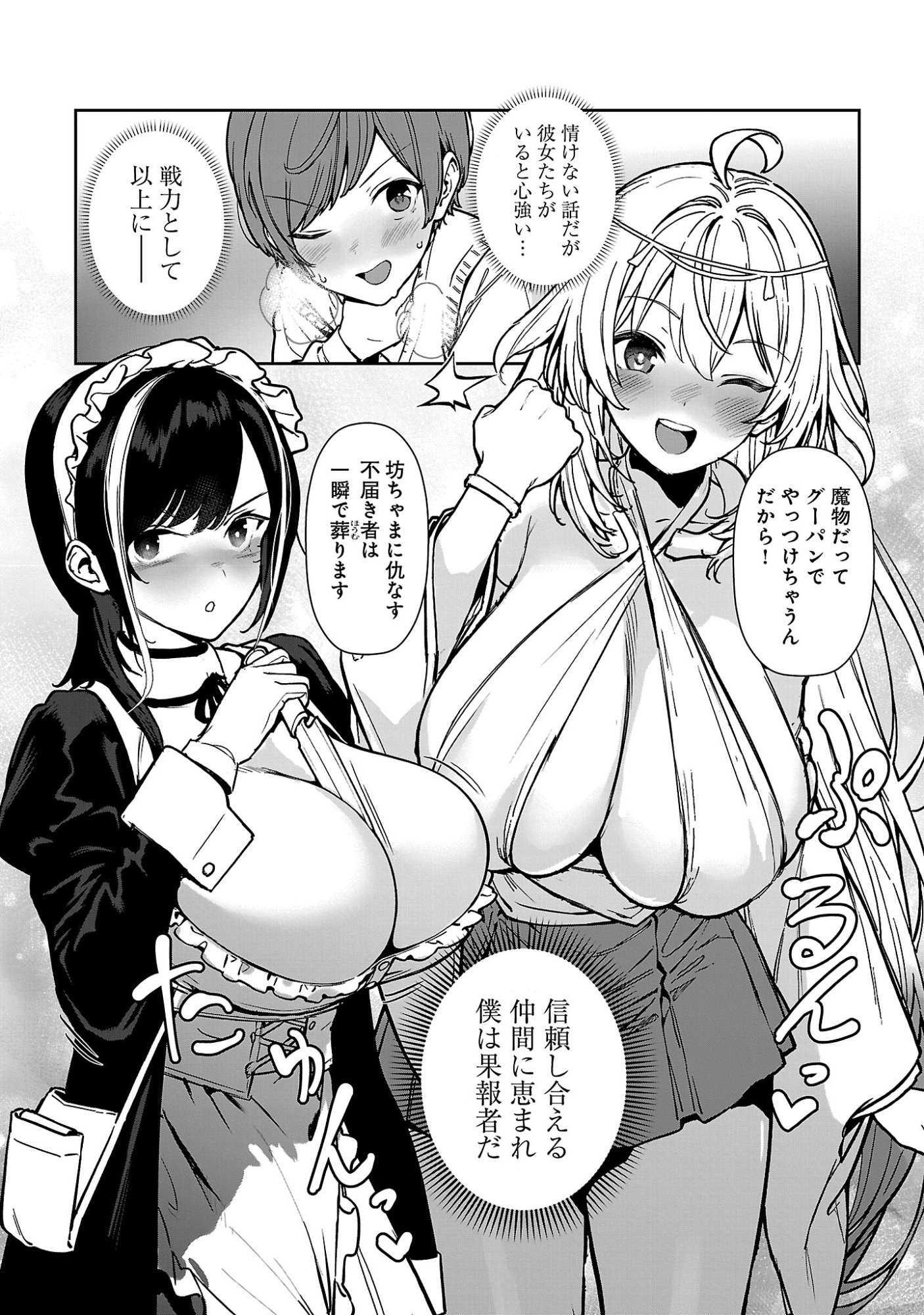 TOUSAN WA 