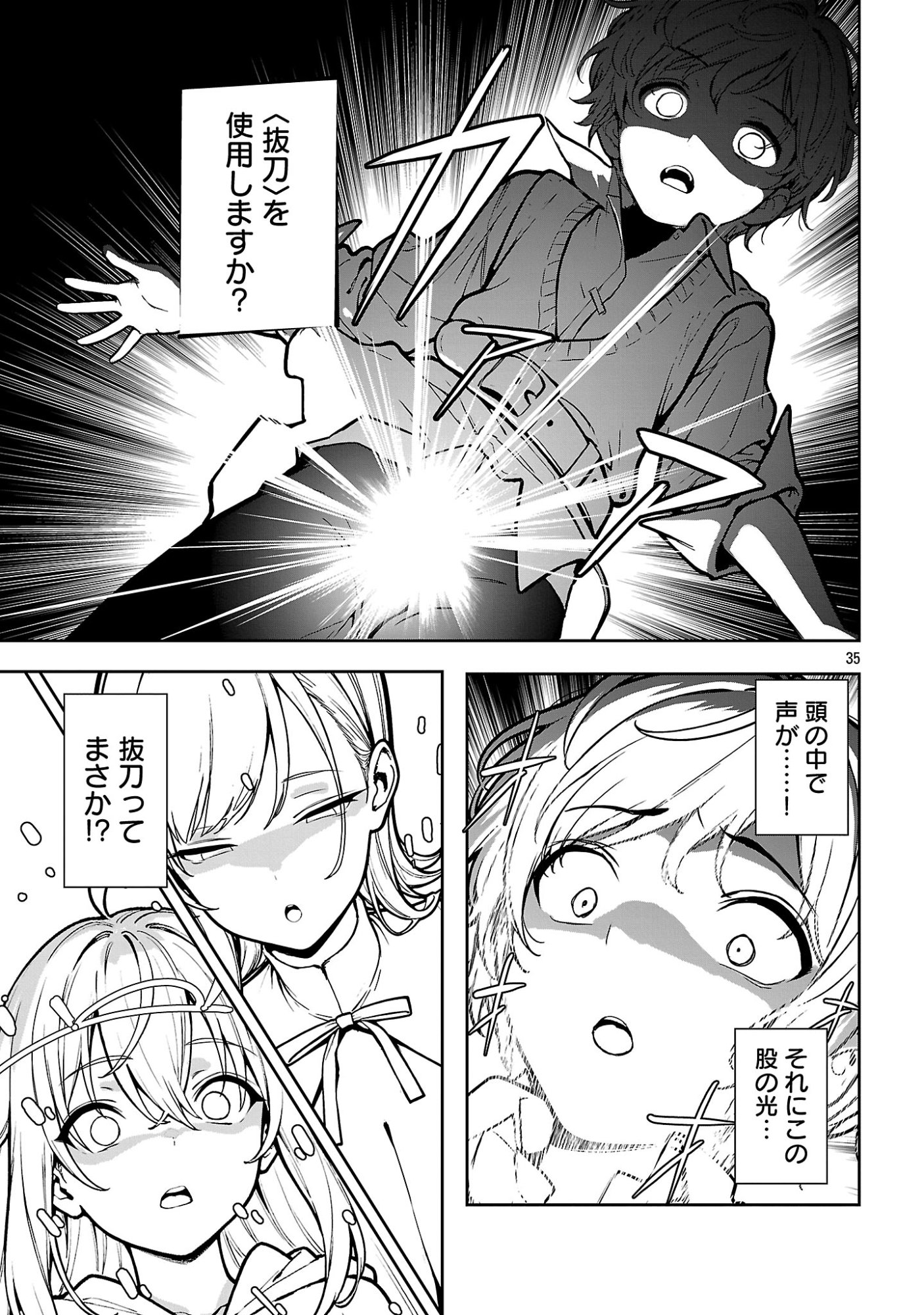 TOUSAN WA 