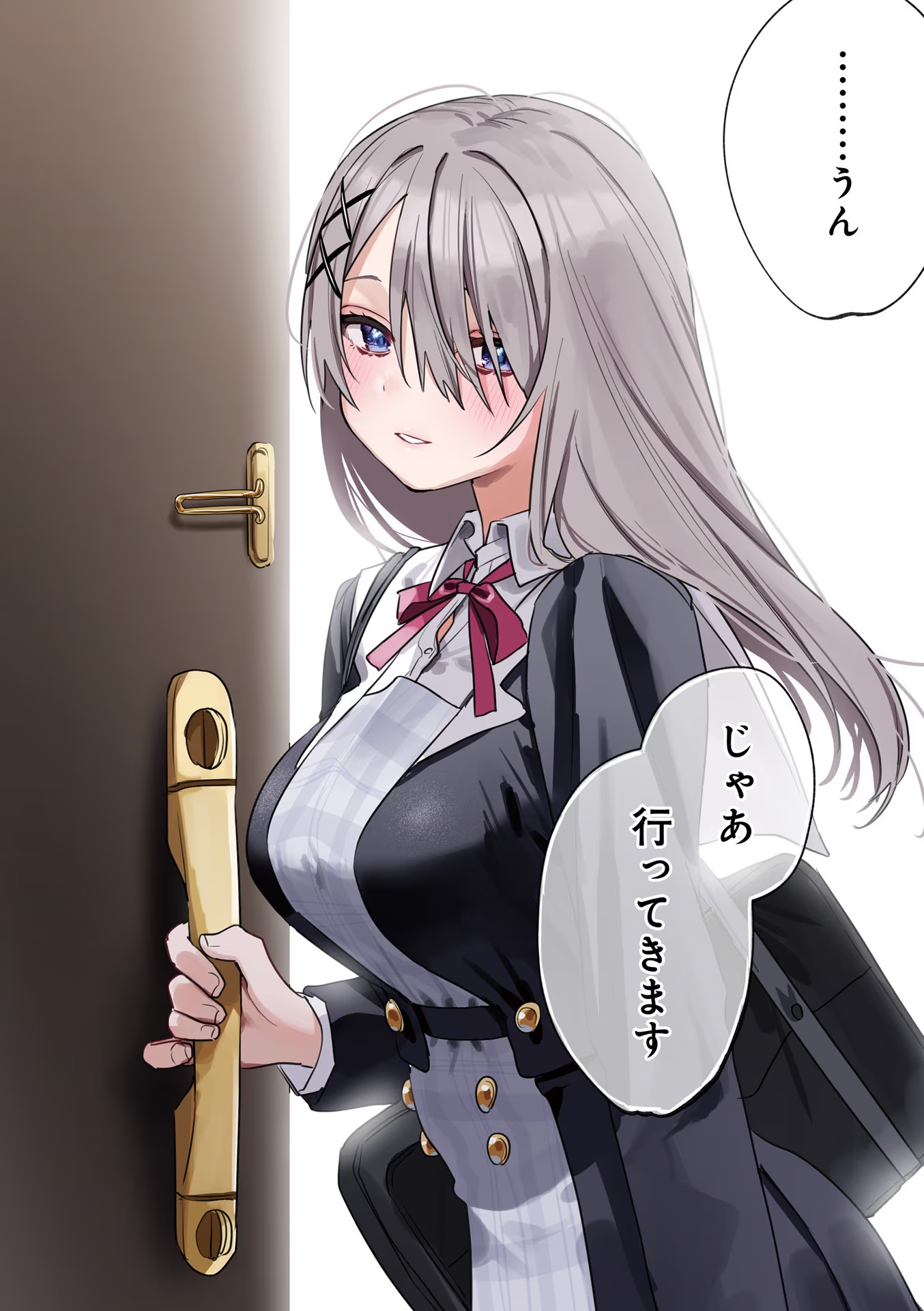 Read KOUTSUGOU SEMI-FRIEND Chapter 1 [High Quality / Full] - Page 6 - nicomanga.com