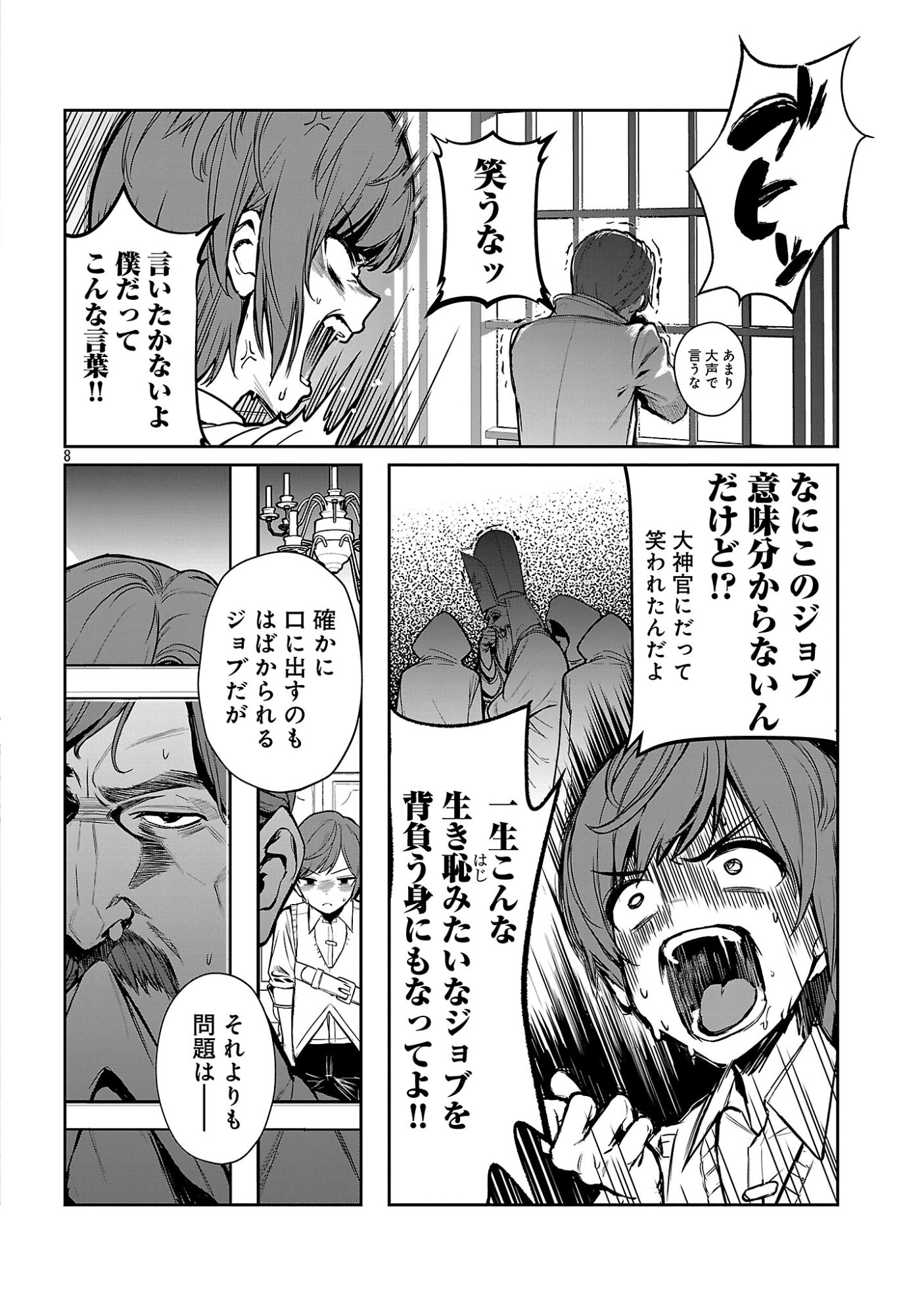 TOUSAN WA 