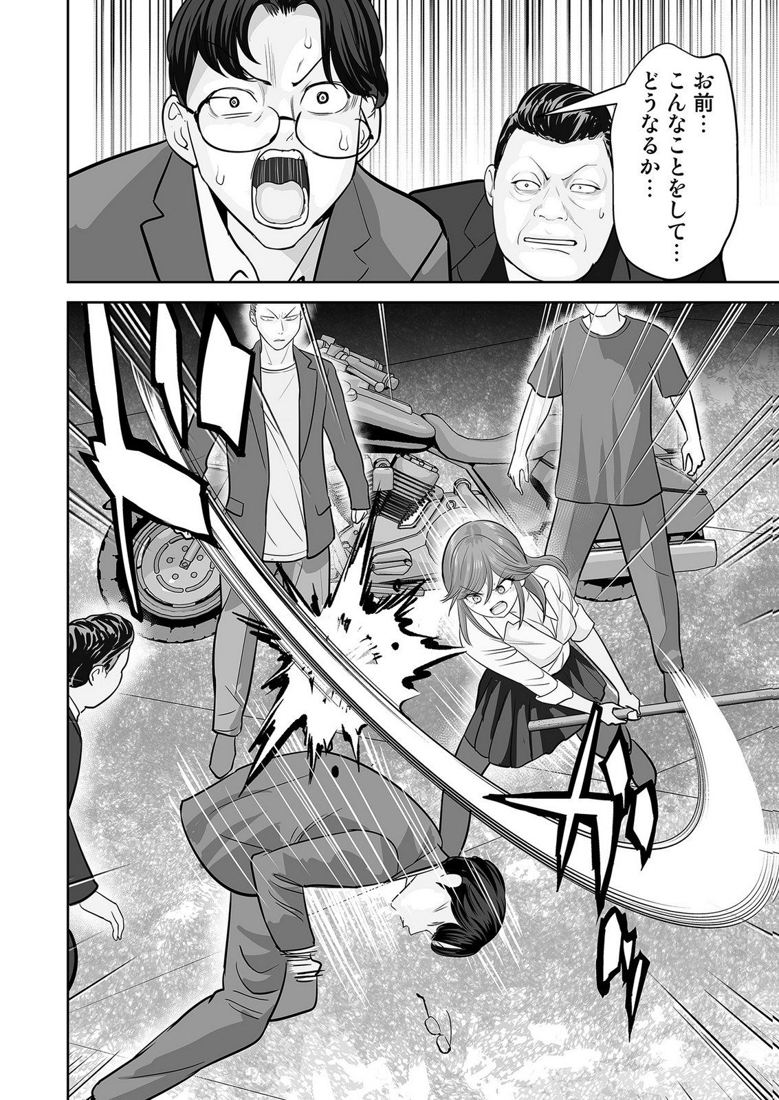 KONO JK, NAKAMI WA DOUTEI YANKEE DESU Chapter 5 page 14 - nihonkuni.com