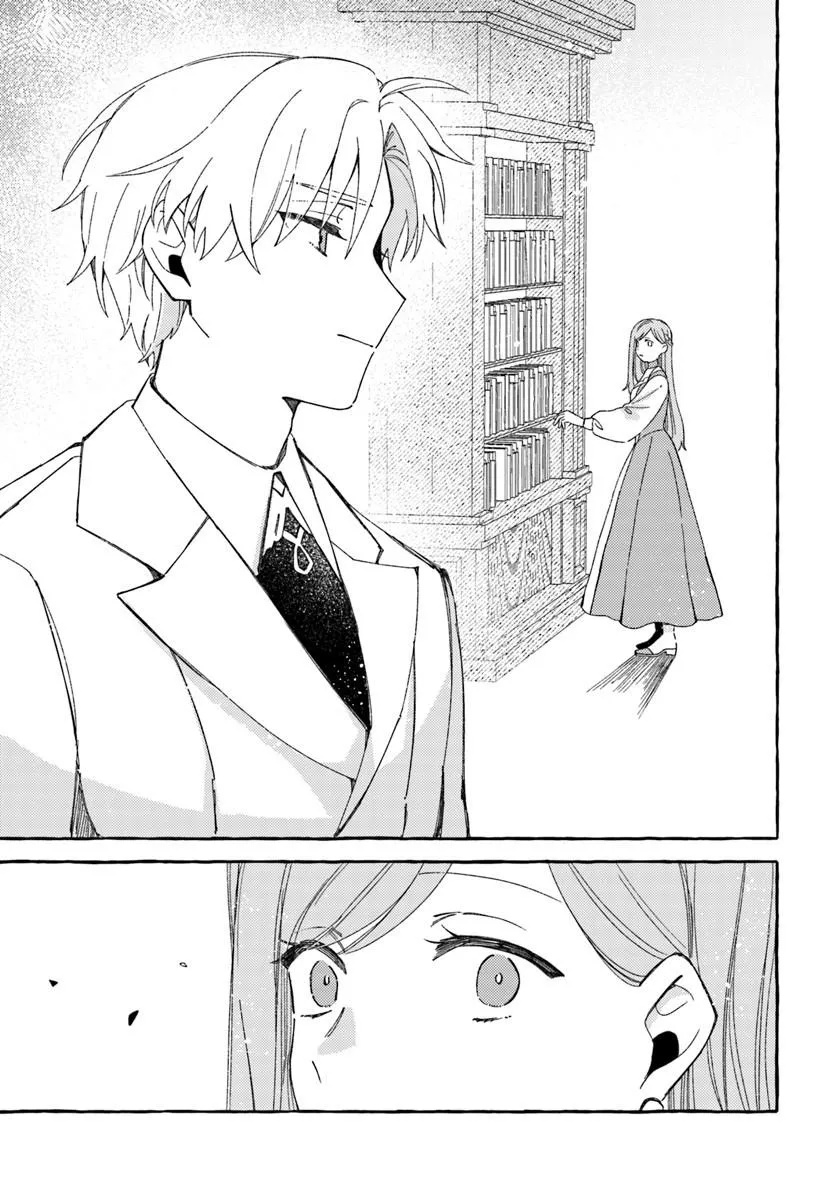 SUTERARERU HAZU NO AKUSAI NA NONI REITETSU KOUSHAKU-SAMA NI DEKIAI SARETE IMASU Chapter 5.1 page 11 - nihonkuni.com