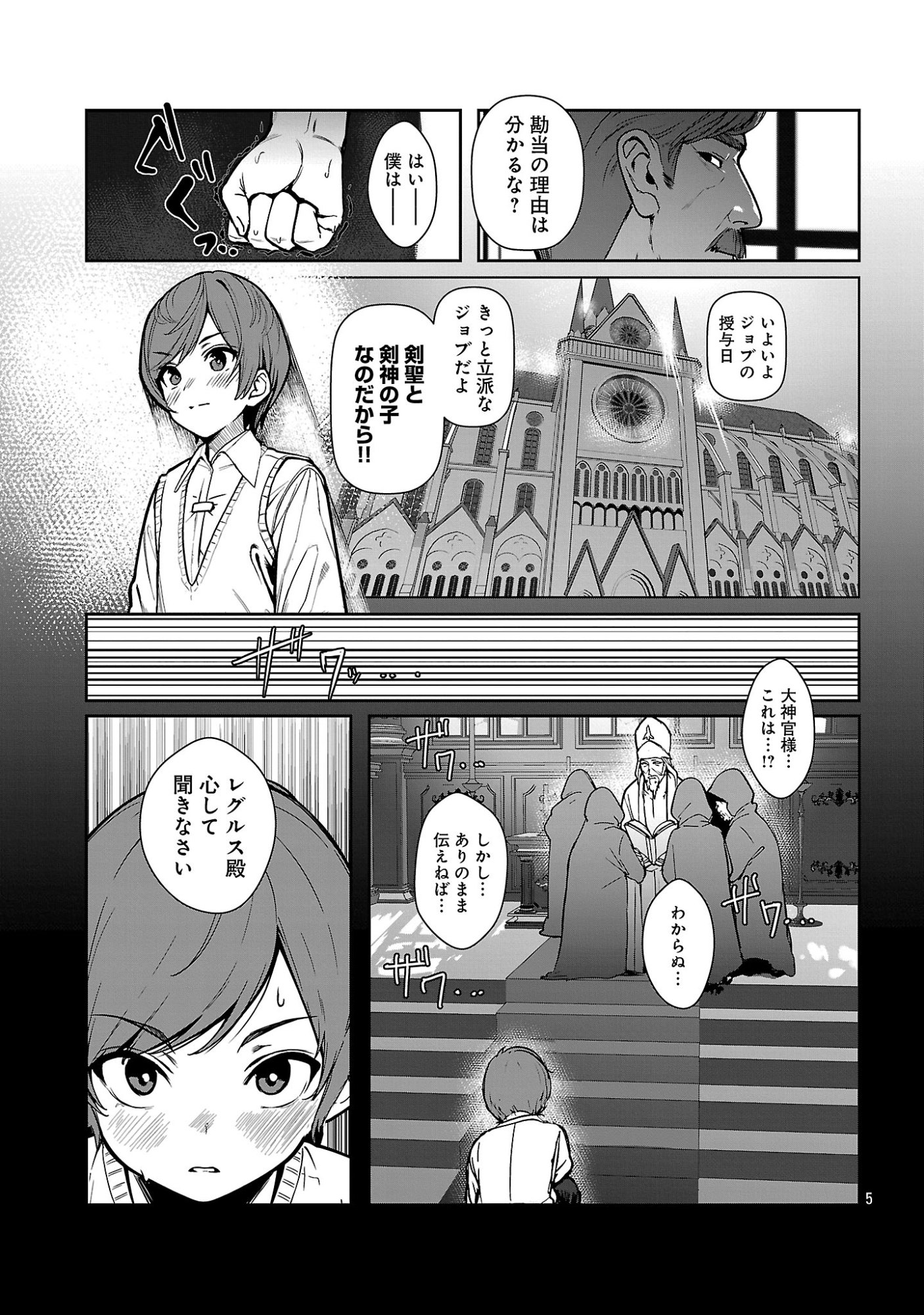 TOUSAN WA 