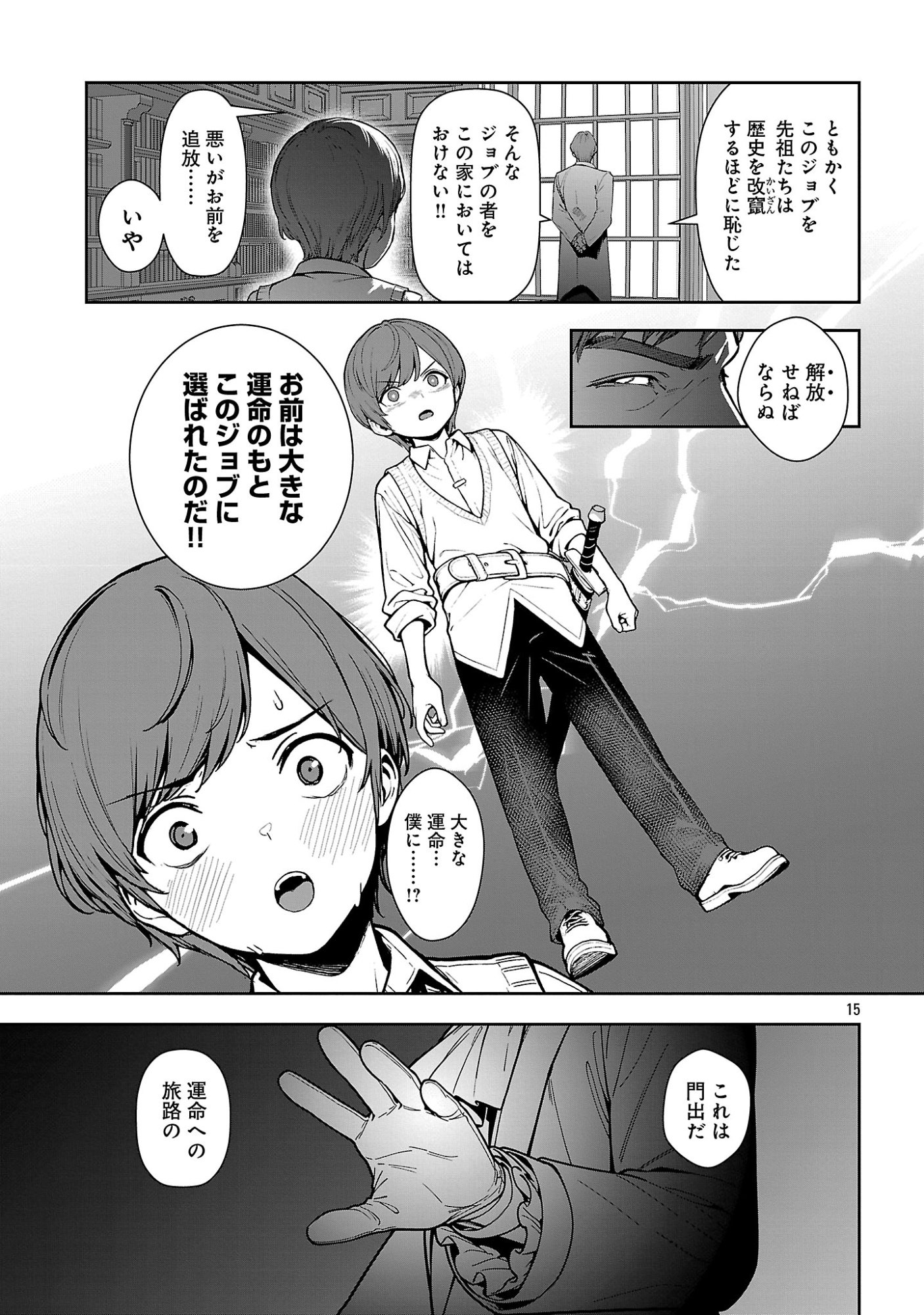 TOUSAN WA 