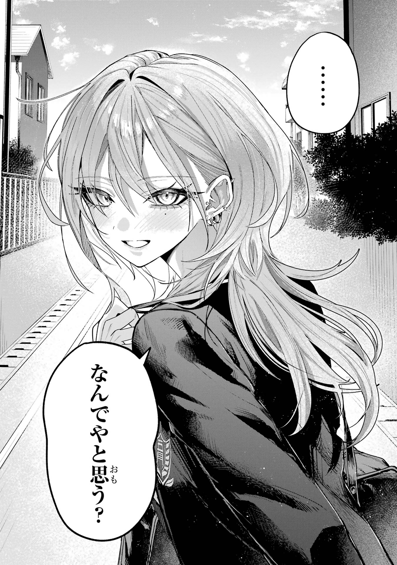 HAIMIYA-SENPAI WA KOWAKUTE KAWAII Chapter 2 page 4 - nihonkuni.com