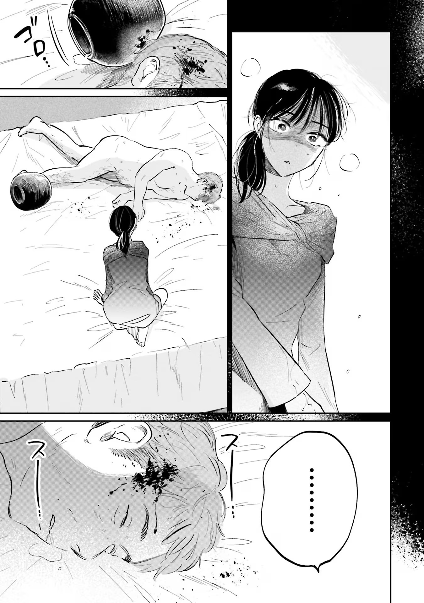 KIMI WA BUDOKAN NI TATENAI Chapter 5 page 15 - nihonkuni.com