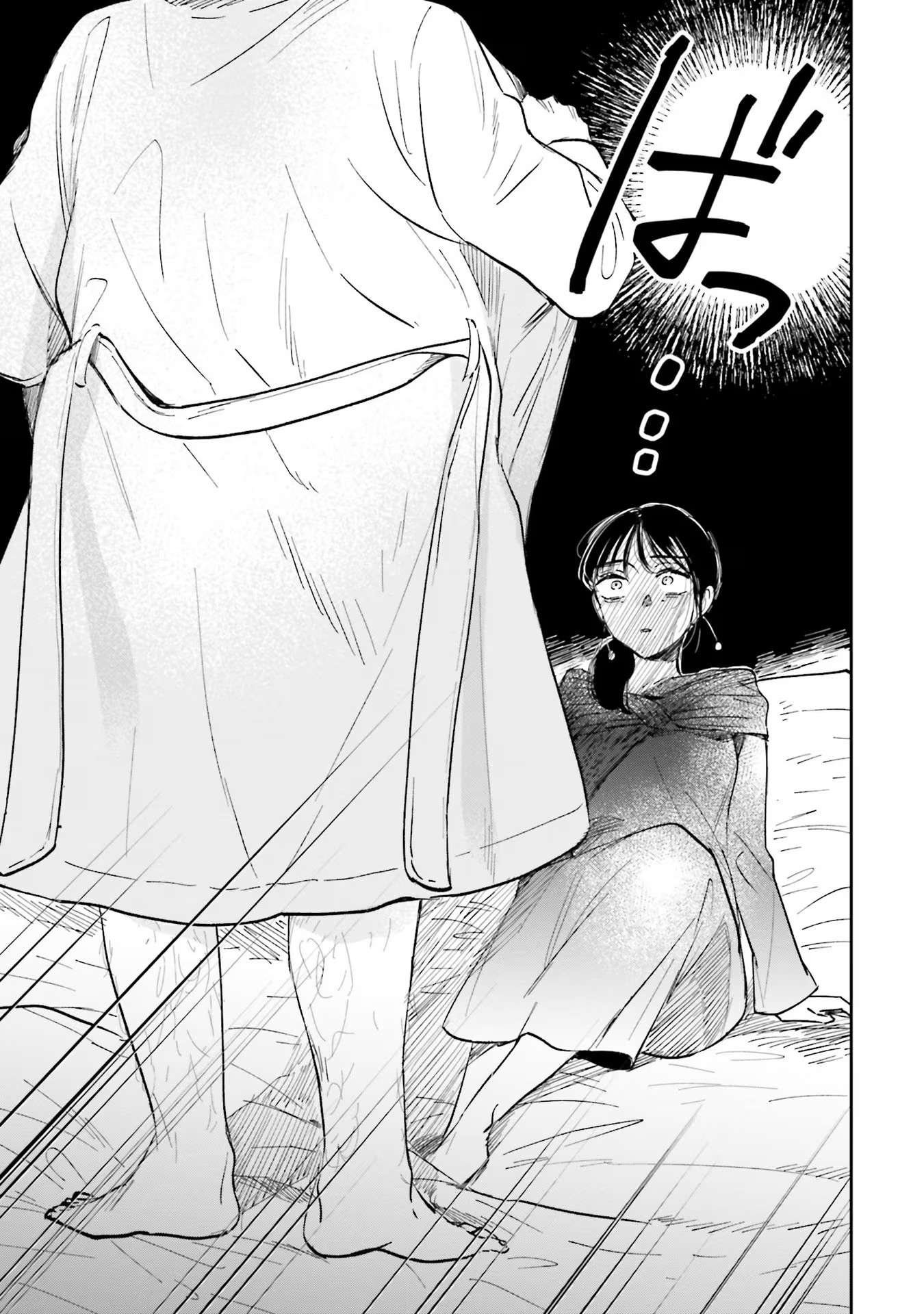 KIMI WA BUDOKAN NI TATENAI Chapter 5 page 9 - nihonkuni.com