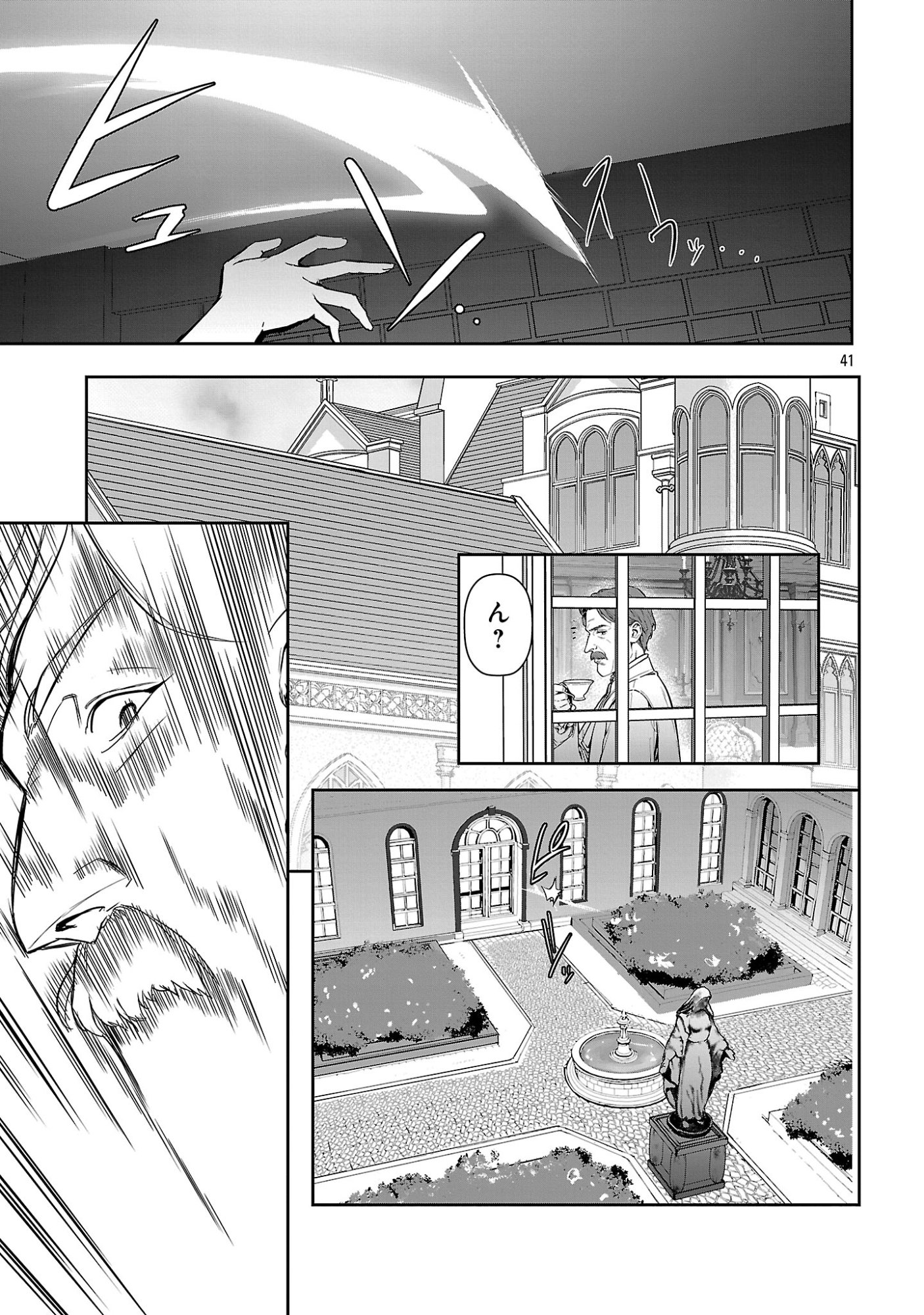 TOUSAN WA 