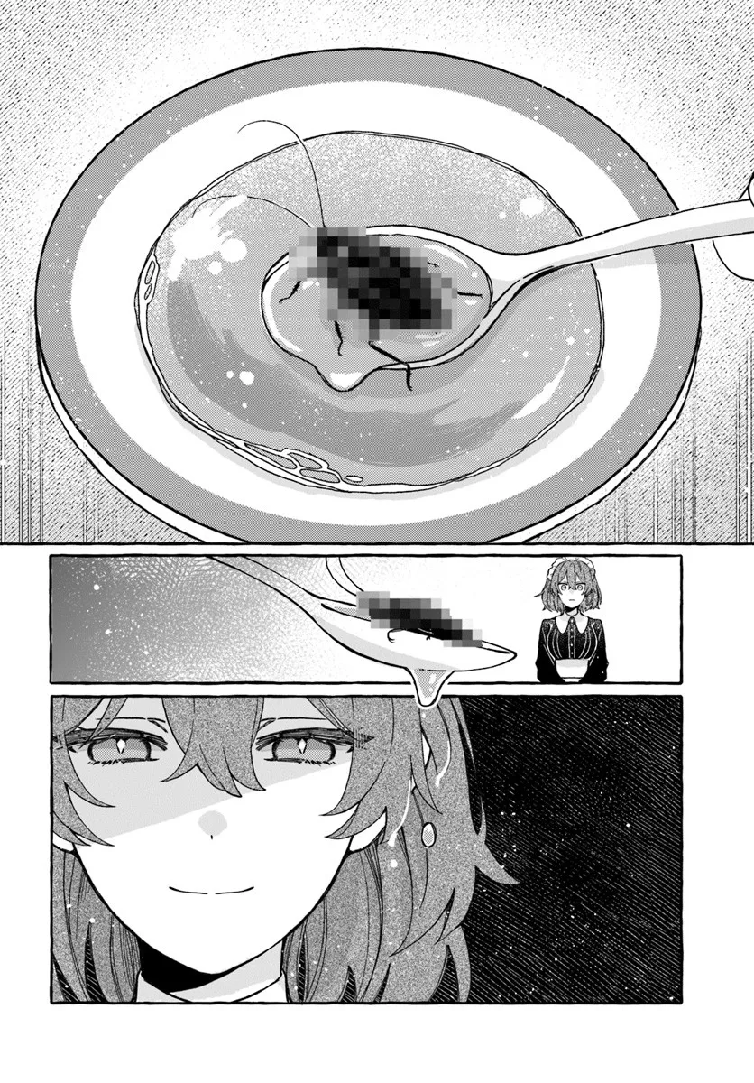 SUTERARERU HAZU NO AKUSAI NA NONI REITETSU KOUSHAKU-SAMA NI DEKIAI SARETE IMASU Chapter 2.2 page 15 - nihonkuni.com